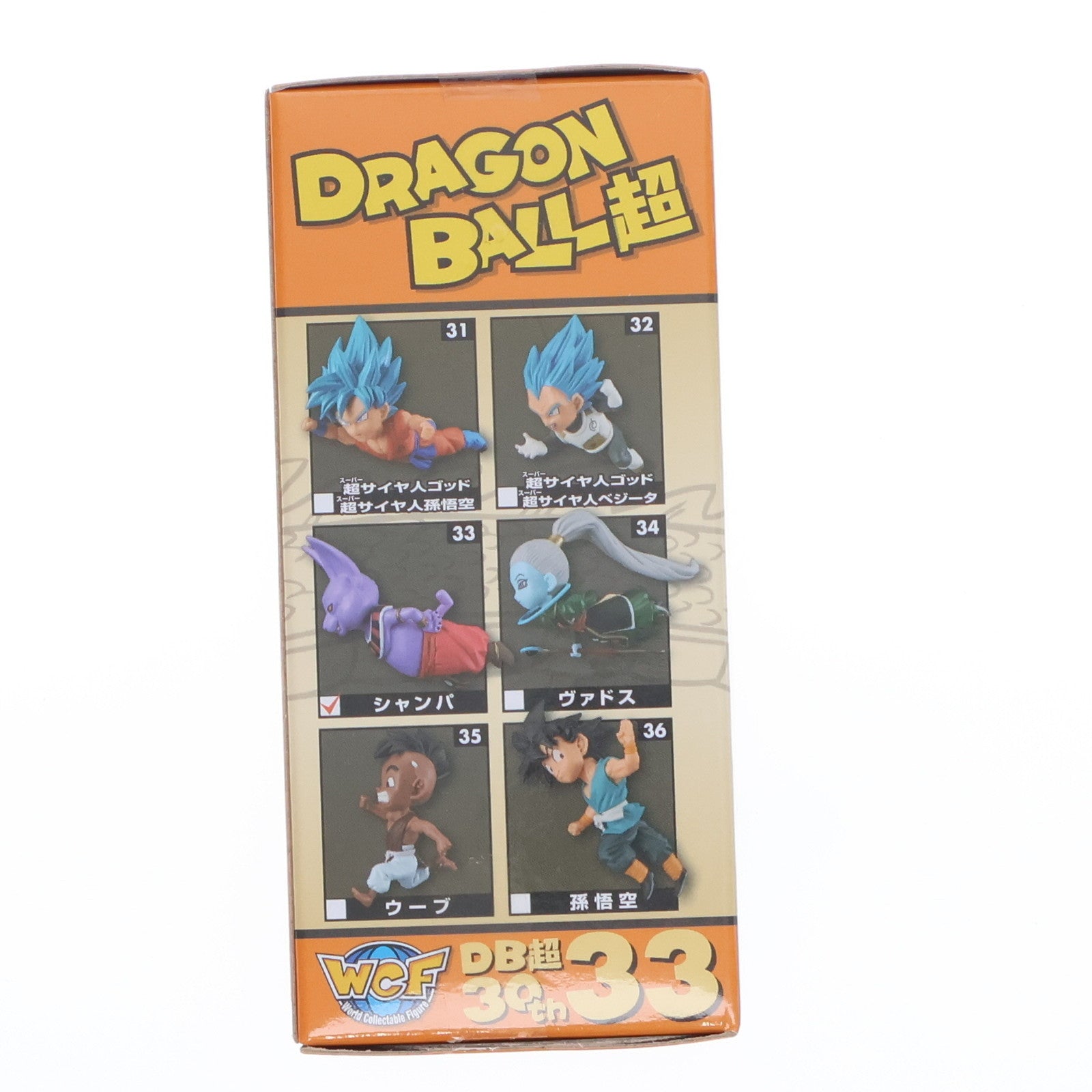 【中古即納】[FIG] シャンパ ドラゴンボール超(スーパー) ワールドコレクタブルフィギュア～ANIME 30th ANNIVERSARY～vol.6 DRAGON BALL プライズ(37149) バンプレスト(20170221)