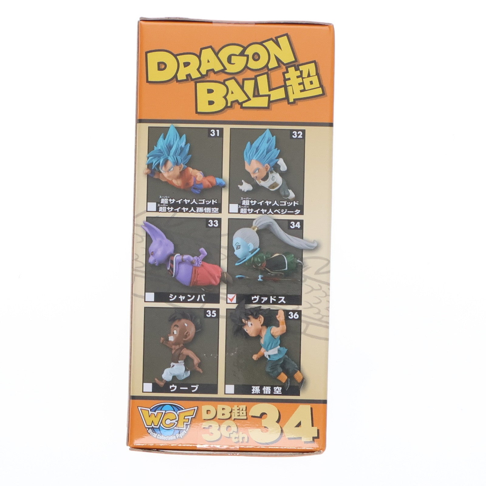 【中古即納】[FIG] ヴァドス ドラゴンボール超(スーパー) ワールドコレクタブルフィギュア～ANIME 30th ANNIVERSARY～vol.6 DRAGON BALL プライズ(37149) バンプレスト(20170221)