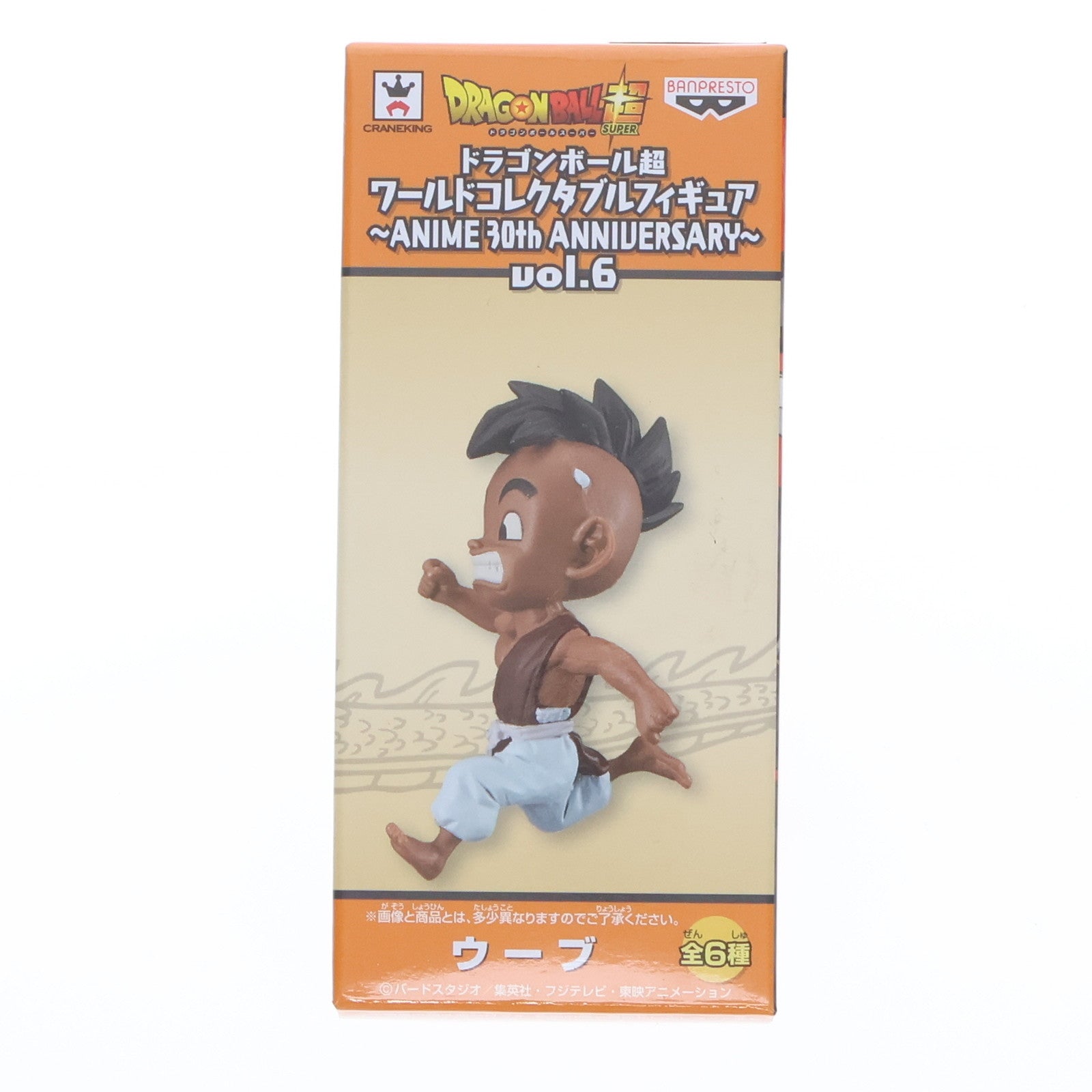 【中古即納】[FIG] ウーブ ドラゴンボール超(スーパー) ワールドコレクタブルフィギュア～ANIME 30th ANNIVERSARY～vol.6 DRAGON BALL プライズ(37149) バンプレスト(20170221)