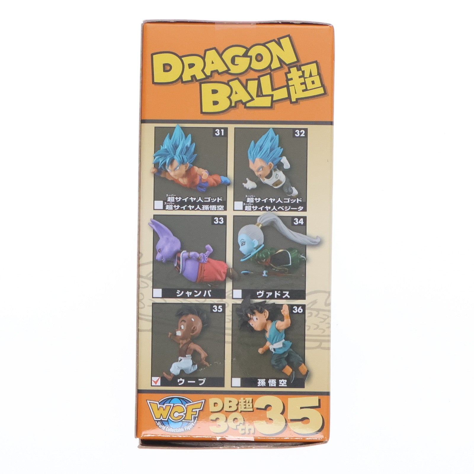 【中古即納】[FIG] ウーブ ドラゴンボール超(スーパー) ワールドコレクタブルフィギュア～ANIME 30th ANNIVERSARY～vol.6 DRAGON BALL プライズ(37149) バンプレスト(20170221)