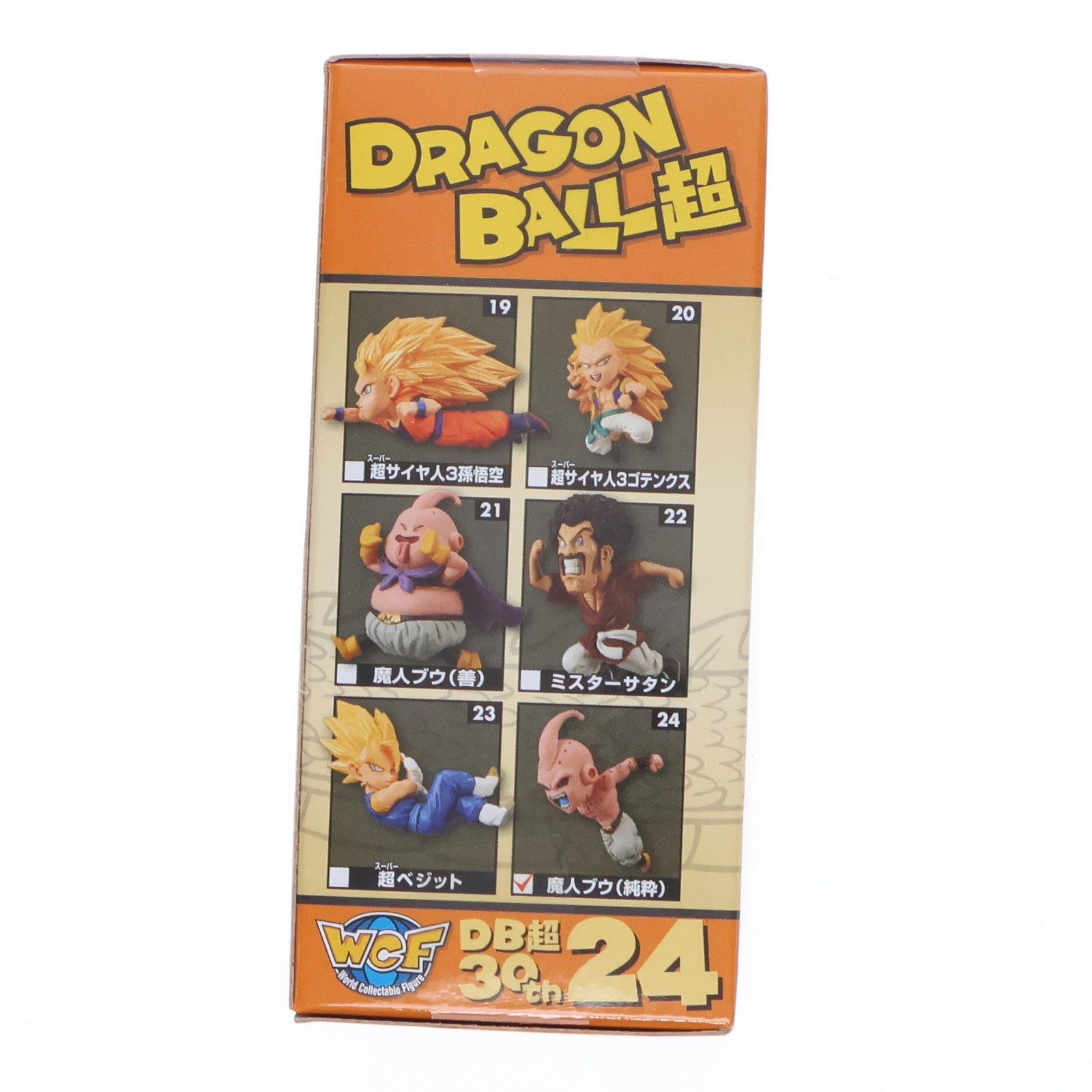 【中古即納】[FIG] 魔人ブウ(純粋悪) ドラゴンボール超(スーパー) ワールドコレクタブルフィギュア～ANIME 30th ANNIVERSARY～vol.4 DRAGON BALL プライズ(36970) バンプレスト(20161220)