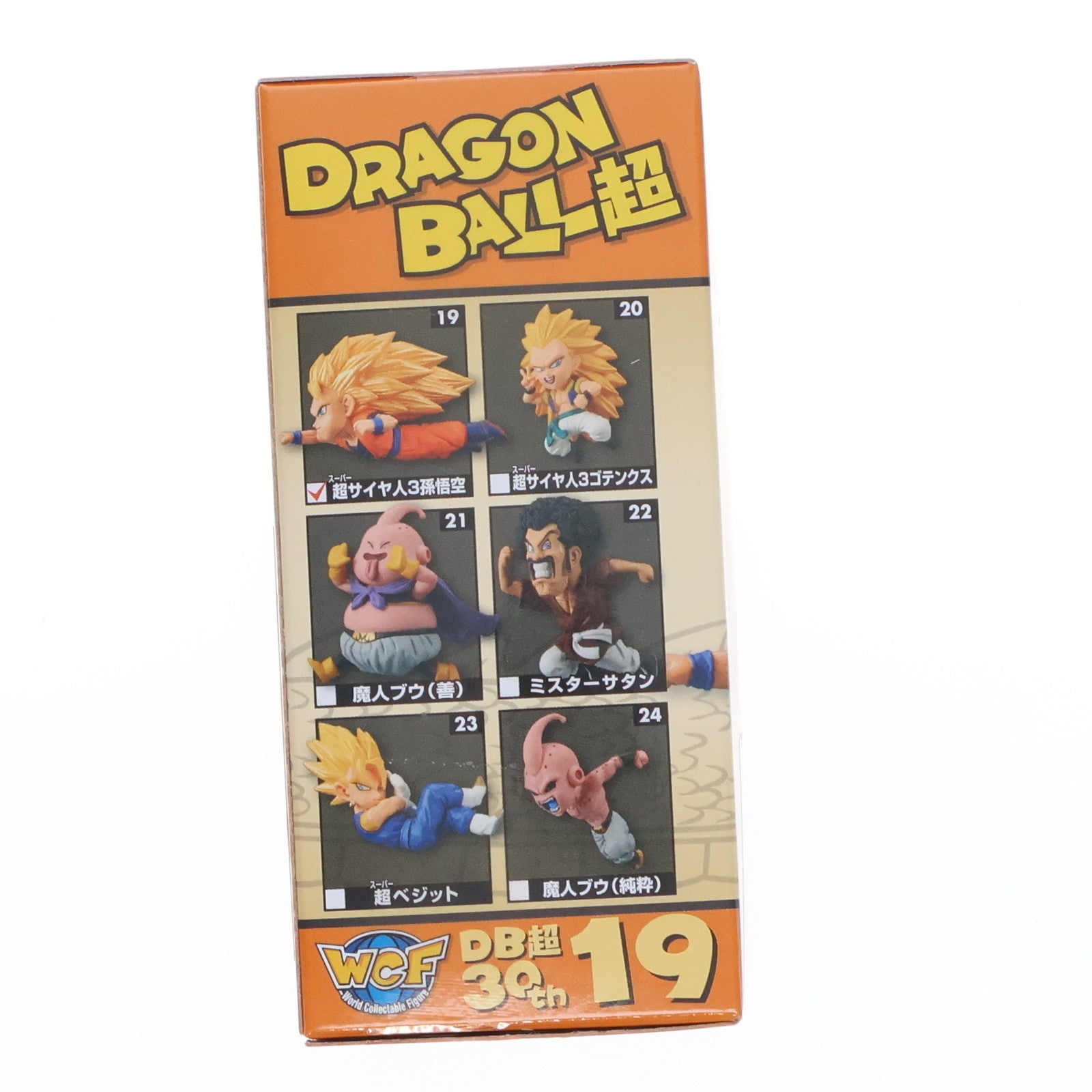 【中古即納】[FIG] 超サイヤ人3孫悟空 ドラゴンボール超(スーパー) ワールドコレクタブルフィギュア～ANIME 30th ANNIVERSARY～vol.4 DRAGON BALL プライズ(36970) バンプレスト(20161220)