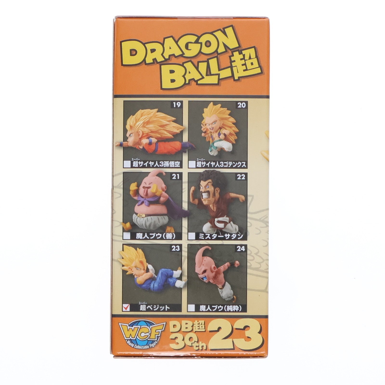【中古即納】[FIG] 超ベジット ドラゴンボール超(スーパー) ワールドコレクタブルフィギュア～ANIME 30th ANNIVERSARY～vol.4 DRAGON BALL プライズ(36970) バンプレスト(20161220)