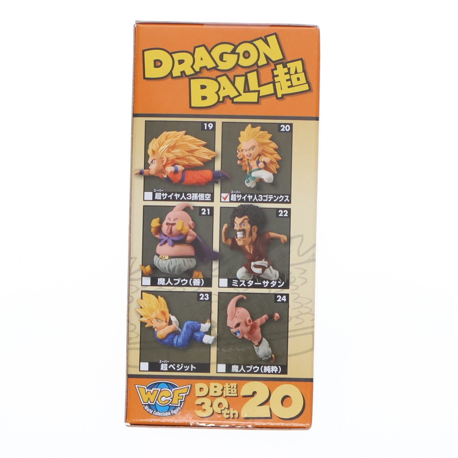 【中古即納】[FIG] 超サイヤ人3ゴテンクス ドラゴンボール超(スーパー) ワールドコレクタブルフィギュア～ANIME 30th ANNIVERSARY～vol.4 DRAGON BALL プライズ(36970) バンプレスト(20161220)