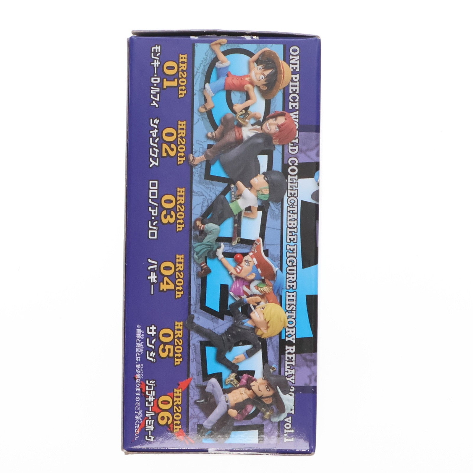 【中古即納】[FIG] ジュラキュール・ミホーク ワンピース ワールドコレクタブルフィギュア-ヒストリーリレー20TH-vol.1 ONE PIECE プライズ(37865) バンプレスト(20171123)