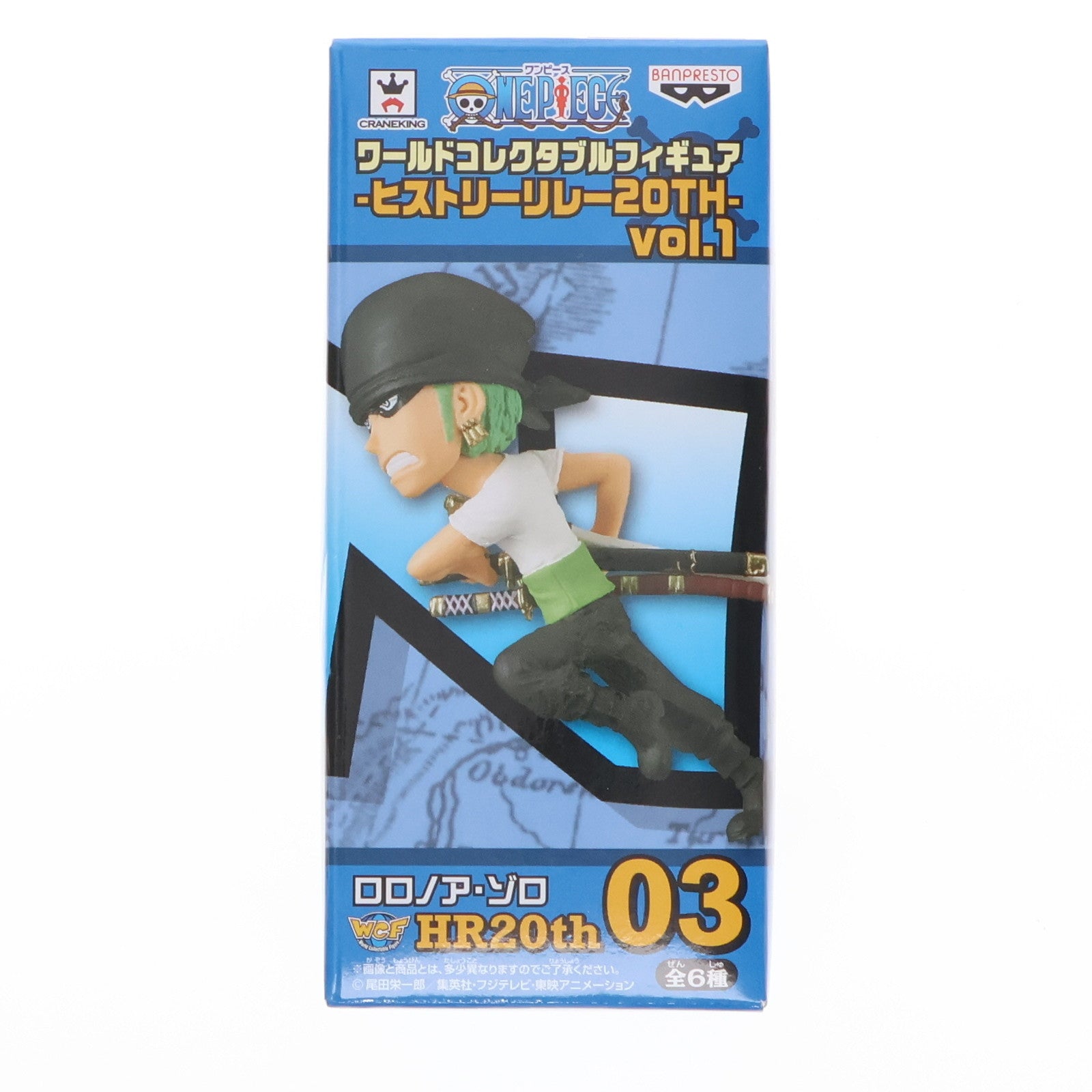 【中古即納】[FIG] ロロノア・ゾロ ワンピース ワールドコレクタブルフィギュア-ヒストリーリレー20TH-vol.1 ONE PIECE プライズ(37865) バンプレスト(20171123)