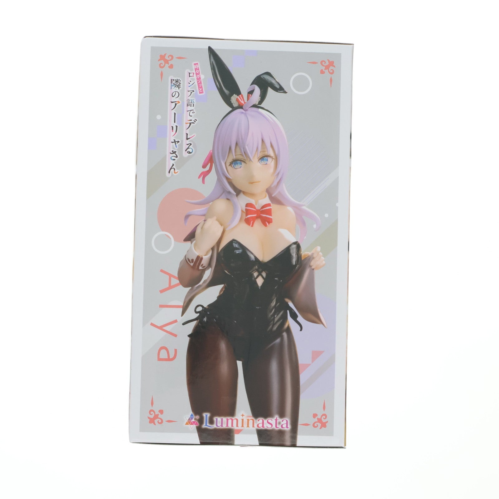 【中古即納】[FIG] アーリャ 時々ボソッとロシア語でデレる隣のアーリャさん Luminasta『アーリャ』バニー フィギュア プライズ(1116383) セガ(20250331)