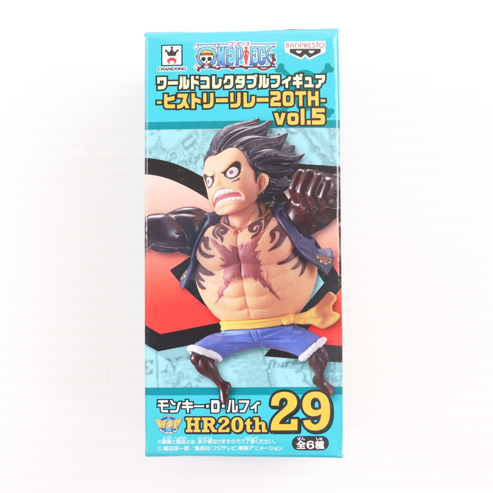 【中古即納】[FIG] モンキー・D・ルフィ ワンピース ワールドコレクタブルフィギュア-ヒストリーリレー20TH-vol.5 ONE PIECE プライズ(38145) バンプレスト(20180315)