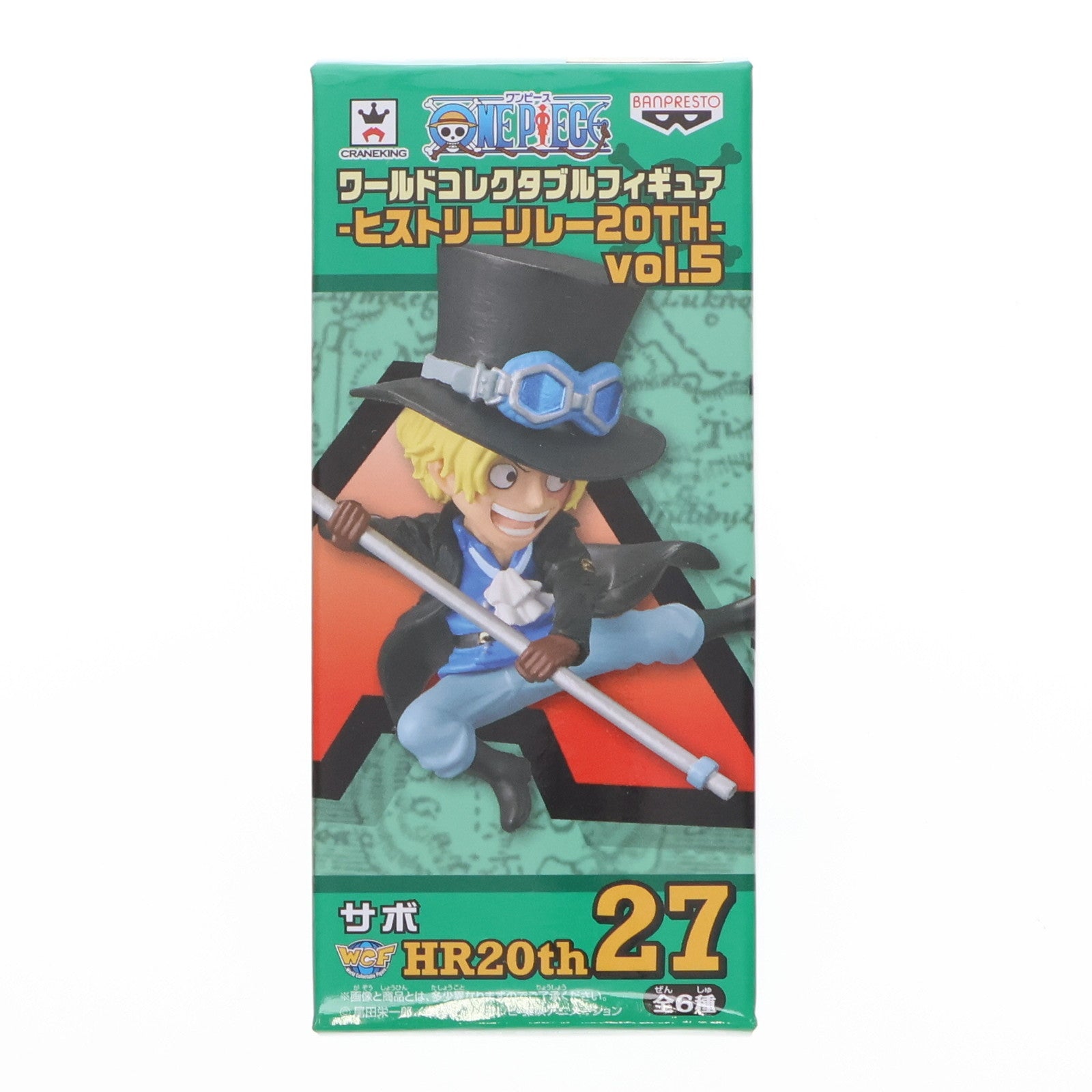 【中古即納】[FIG] サボ ワンピース ワールドコレクタブルフィギュア -ヒストリーリレー20TH-vol.5 ONE PIECE プライズ(38145) バンプレスト(20180315)