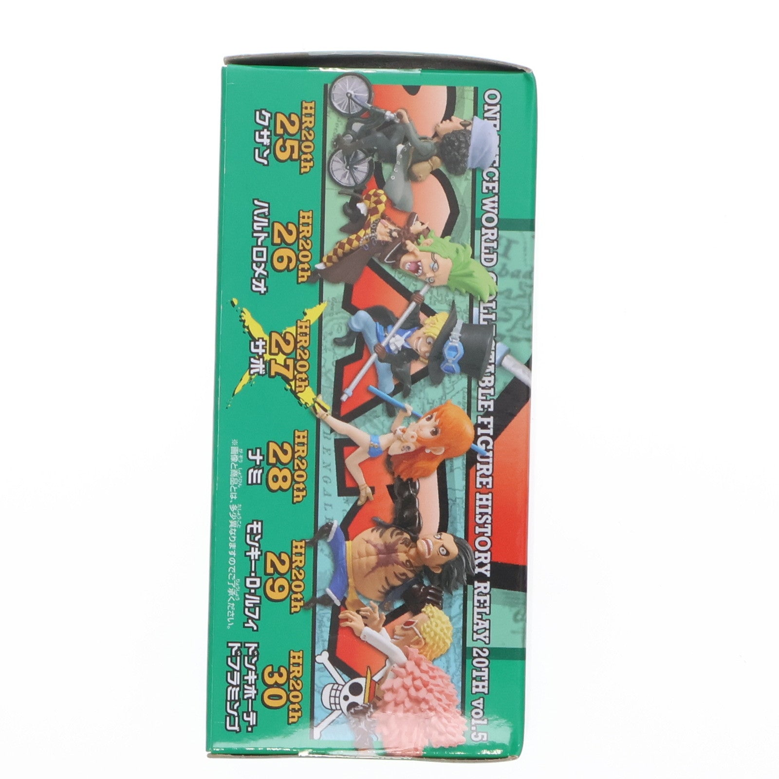 【中古即納】[FIG] サボ ワンピース ワールドコレクタブルフィギュア -ヒストリーリレー20TH-vol.5 ONE PIECE プライズ(38145) バンプレスト(20180315)