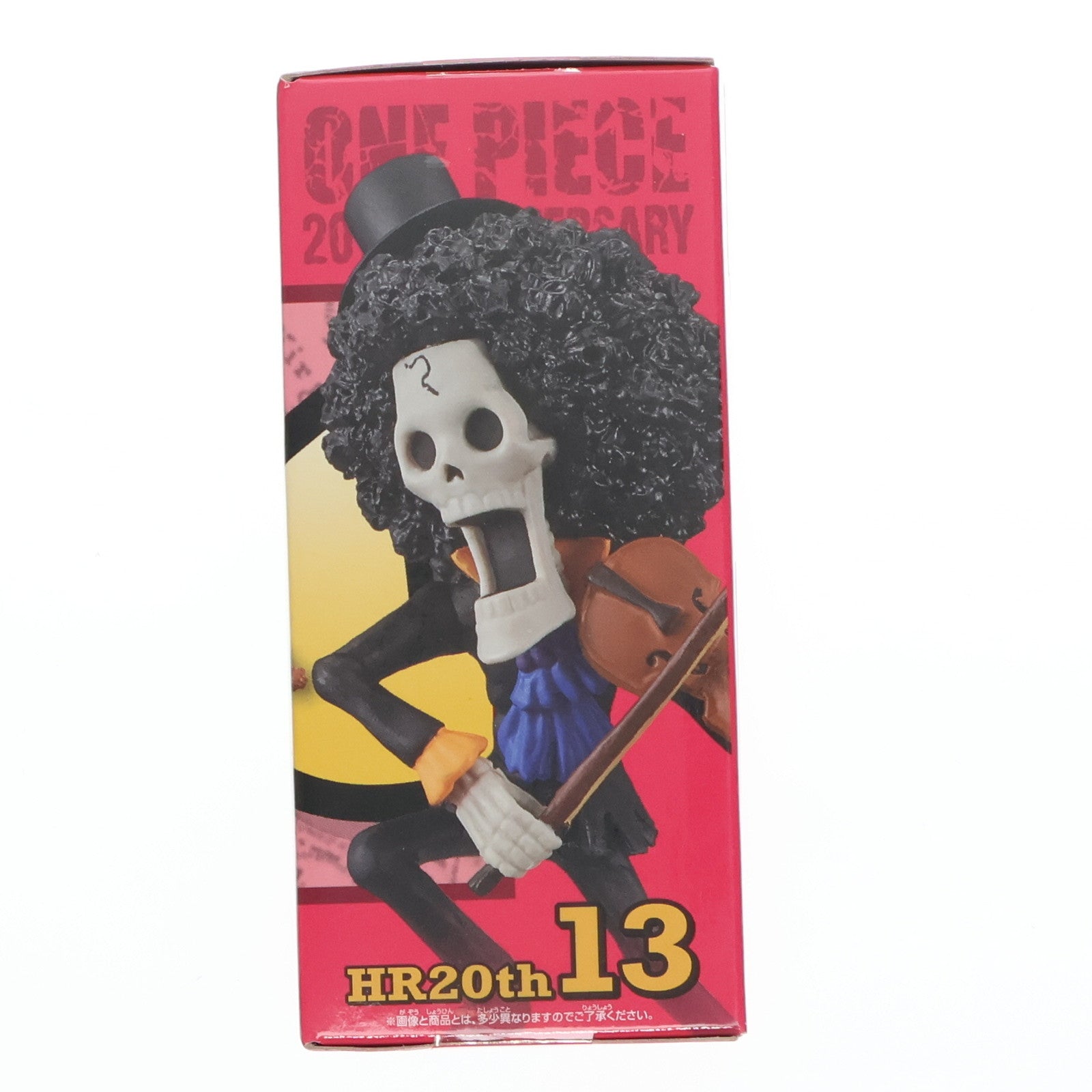 【中古即納】[FIG] ブルック ワンピース ワールドコレクタブルフィギュア-ヒストリーリレー20TH-vol.3 ONE PIECE プライズ(38010) バンプレスト(20180110)