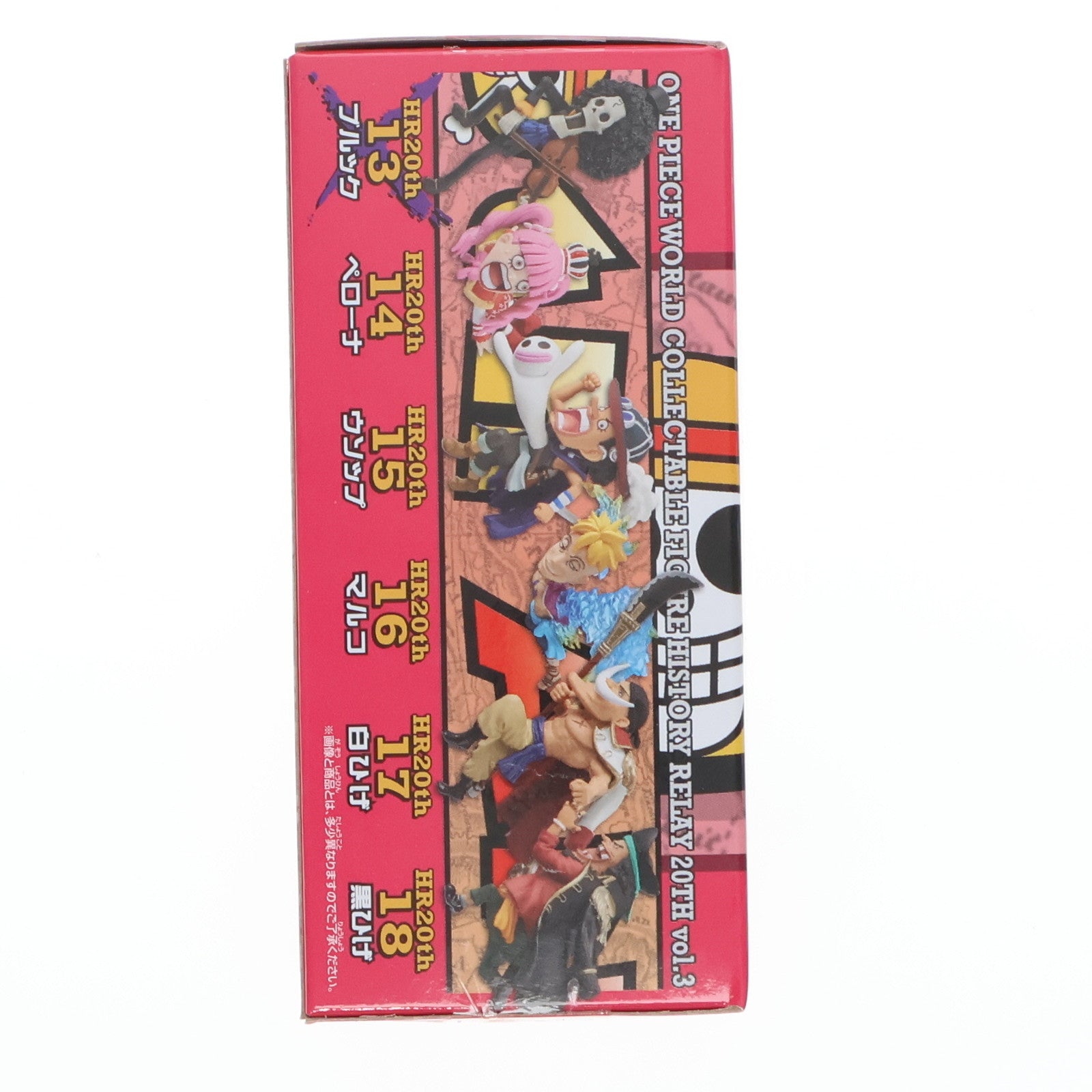 【中古即納】[FIG] ブルック ワンピース ワールドコレクタブルフィギュア-ヒストリーリレー20TH-vol.3 ONE PIECE プライズ(38010) バンプレスト(20180110)