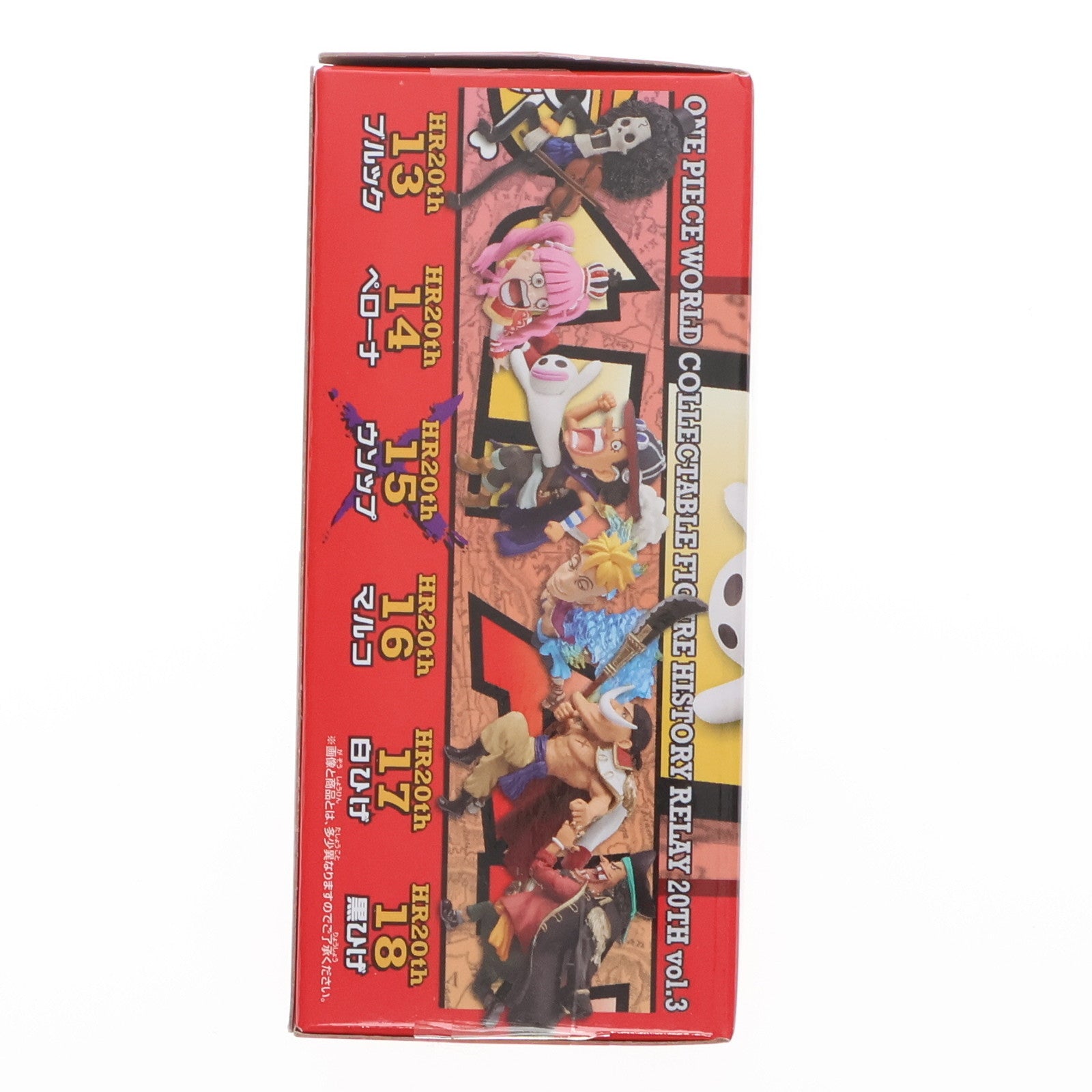 【中古即納】[FIG] ウソップ ワンピース ワールドコレクタブルフィギュア-ヒストリーリレー20TH-vol.3 ONE PIECE プライズ(38010) バンプレスト(20180110)
