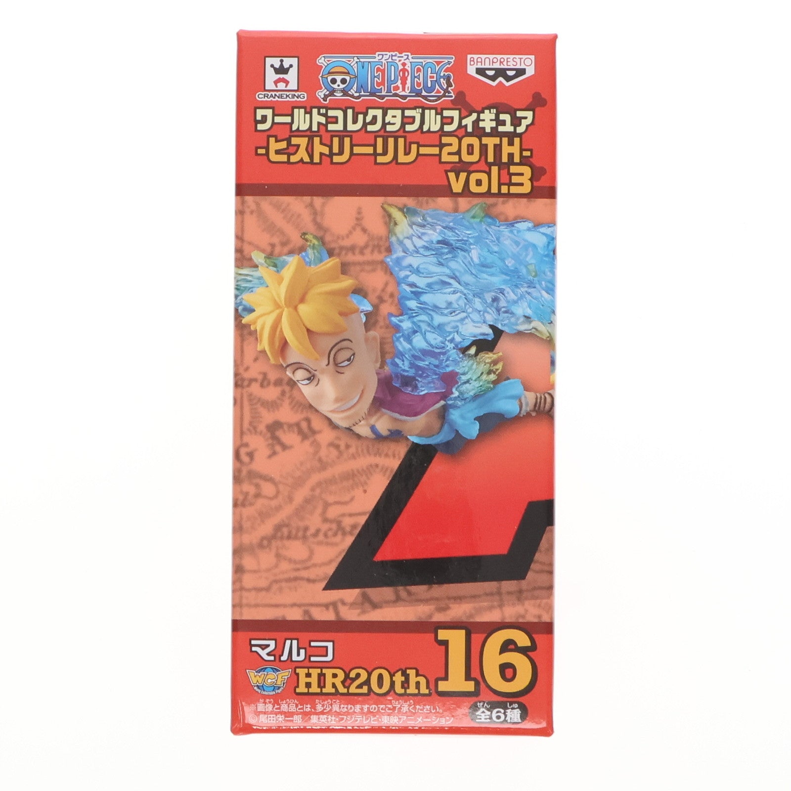 【中古即納】[FIG] マルコ ワンピース ワールドコレクタブルフィギュア-ヒストリーリレー20TH-vol.3 ONE PIECE プライズ(38010) バンプレスト(20180110)
