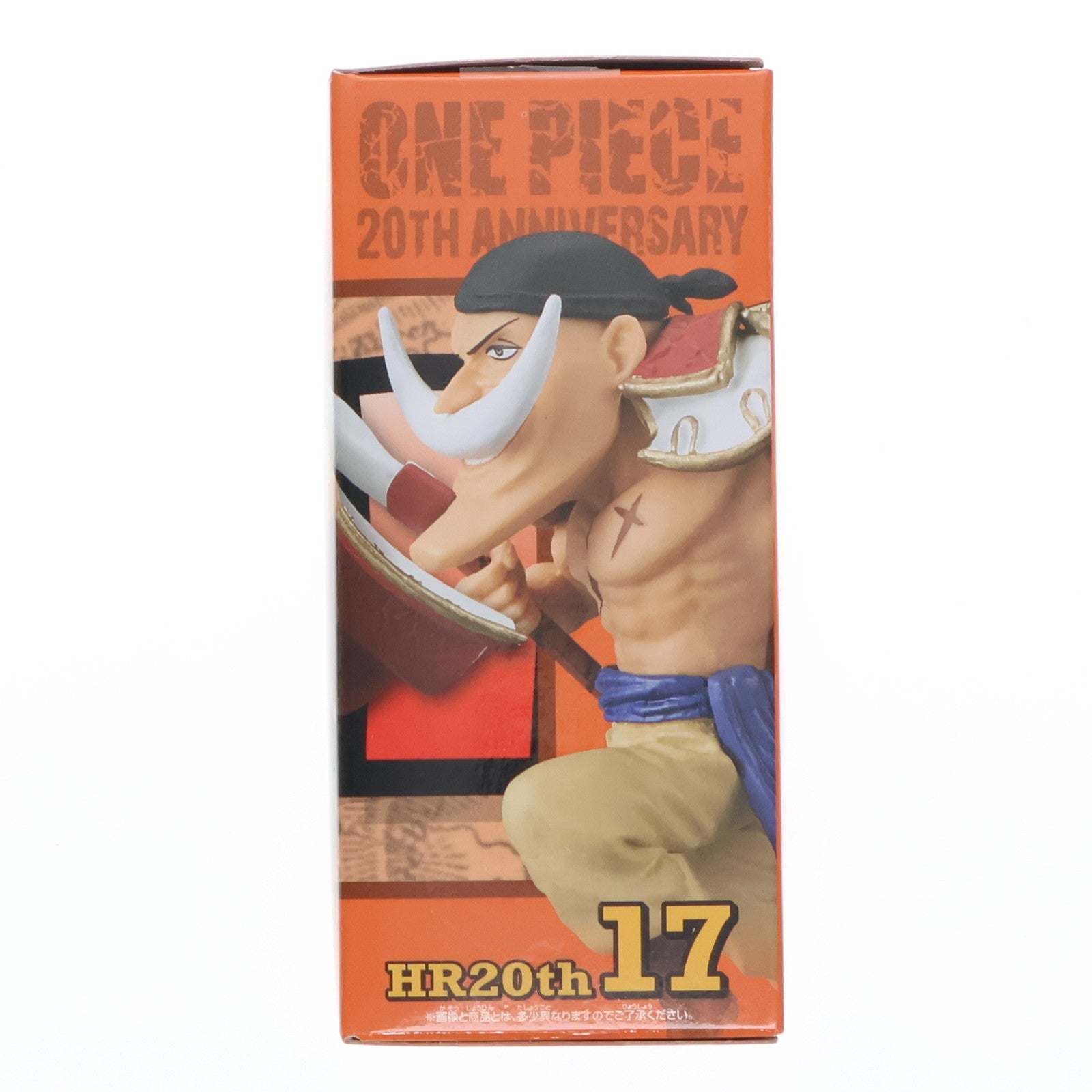 【中古即納】[FIG] 白ひげ(エドワード・ニューゲート) ワンピース ワールドコレクタブルフィギュア-ヒストリーリレー20TH-vol.3 ONE PIECE プライズ(38010) バンプレスト(20180110)