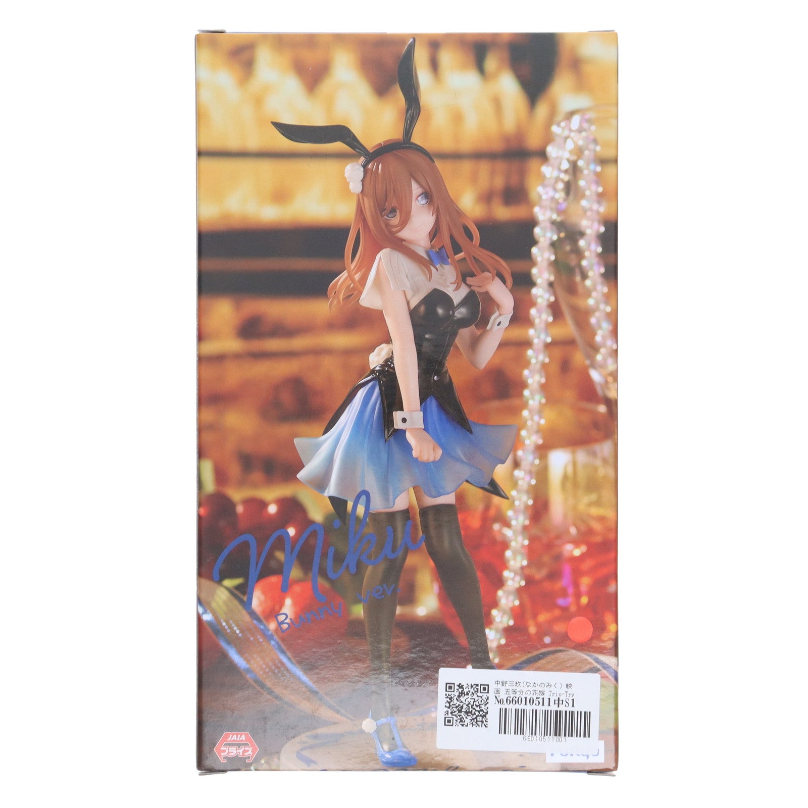 【中古即納】[FIG] 中野三玖(なかのみく) 映画 五等分の花嫁 Trio-Try-iT Figure-中野三玖・バニーver.- フィギュア プライズ(AMU-PRZ15885) フリュー(20231130)
