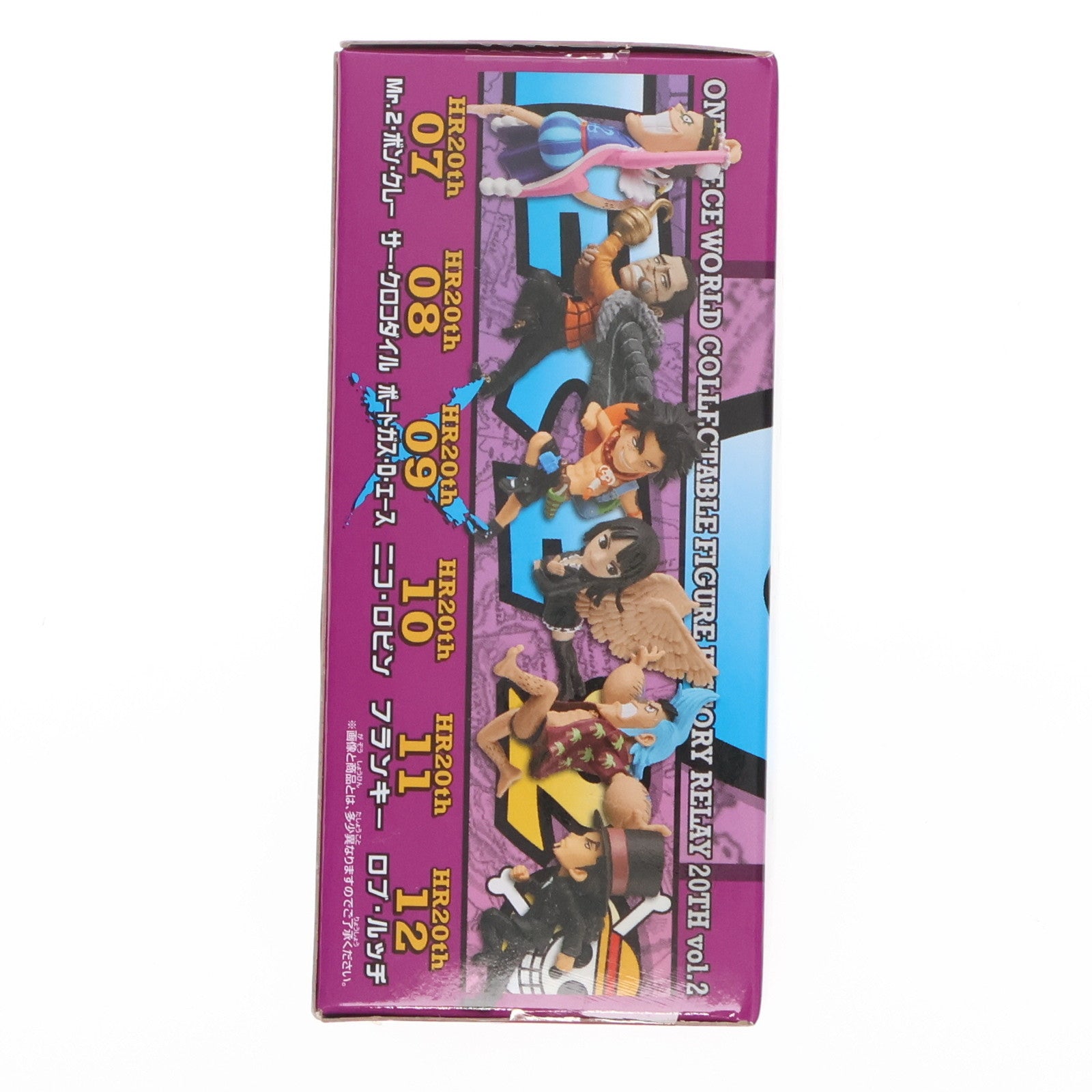 【中古即納】[FIG] ポートガス・D・エース ワンピース ワールドコレクタブルフィギュア-ヒストリーリレー20TH-vol.2 ONE PIECE プライズ(37965) バンプレスト(20171207)