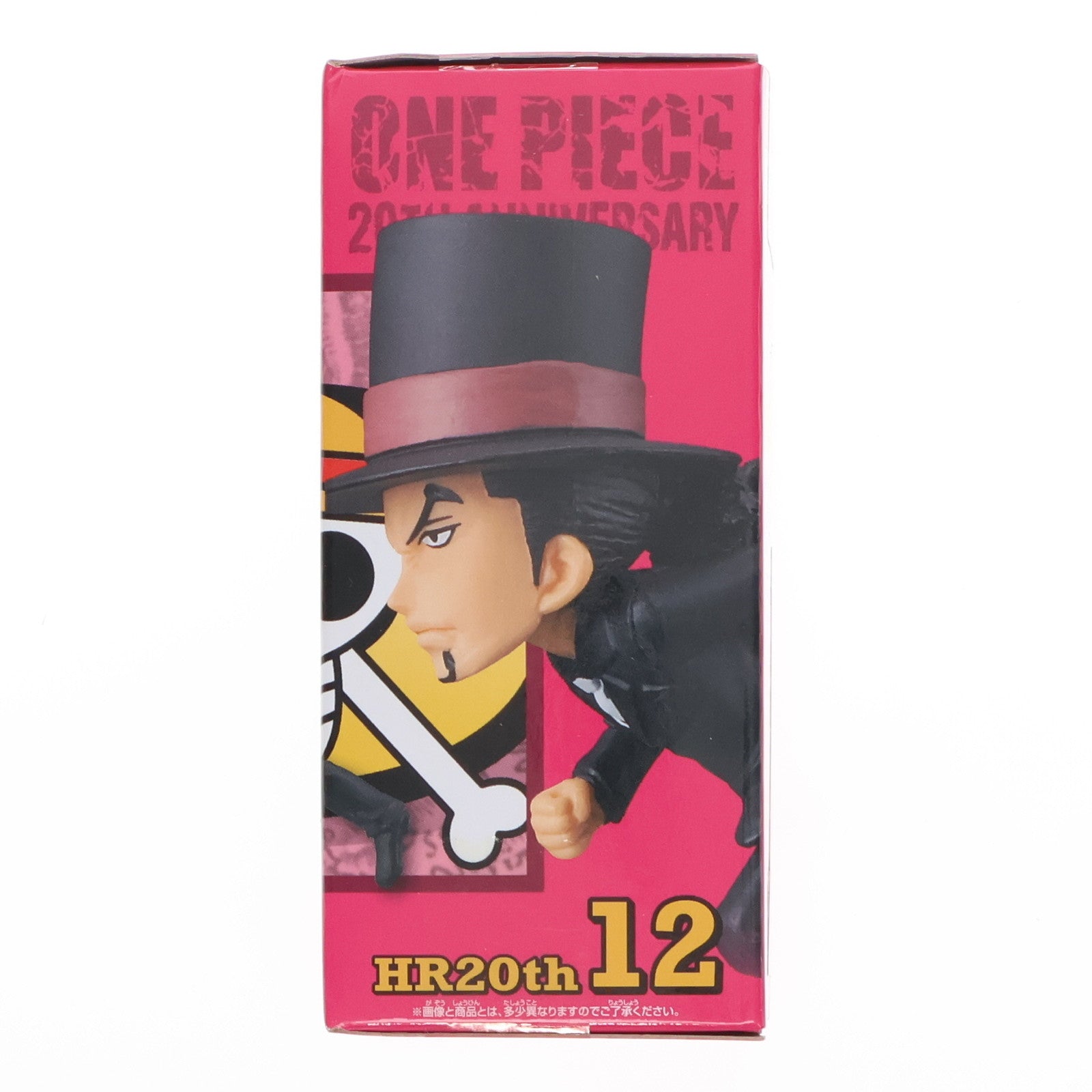 【中古即納】[FIG] ロブ・ルッチ ワンピース ワールドコレクタブルフィギュア-ヒストリーリレー20TH-vol.2 ONE PIECE プライズ(37965) バンプレスト(20171207)