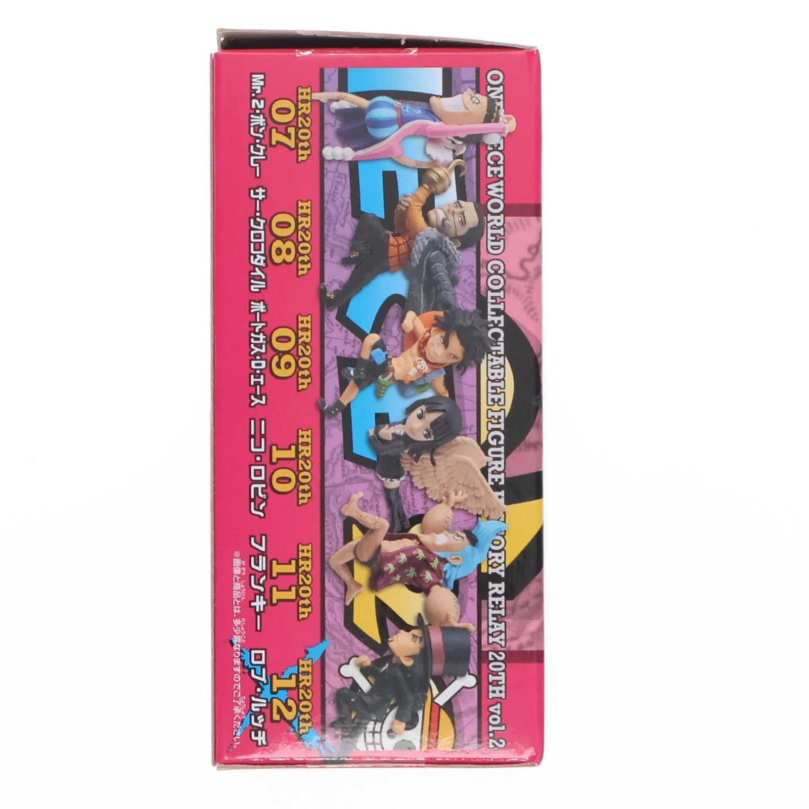 【中古即納】[FIG] ロブ・ルッチ ワンピース ワールドコレクタブルフィギュア-ヒストリーリレー20TH-vol.2 ONE PIECE プライズ(37965) バンプレスト(20171207)