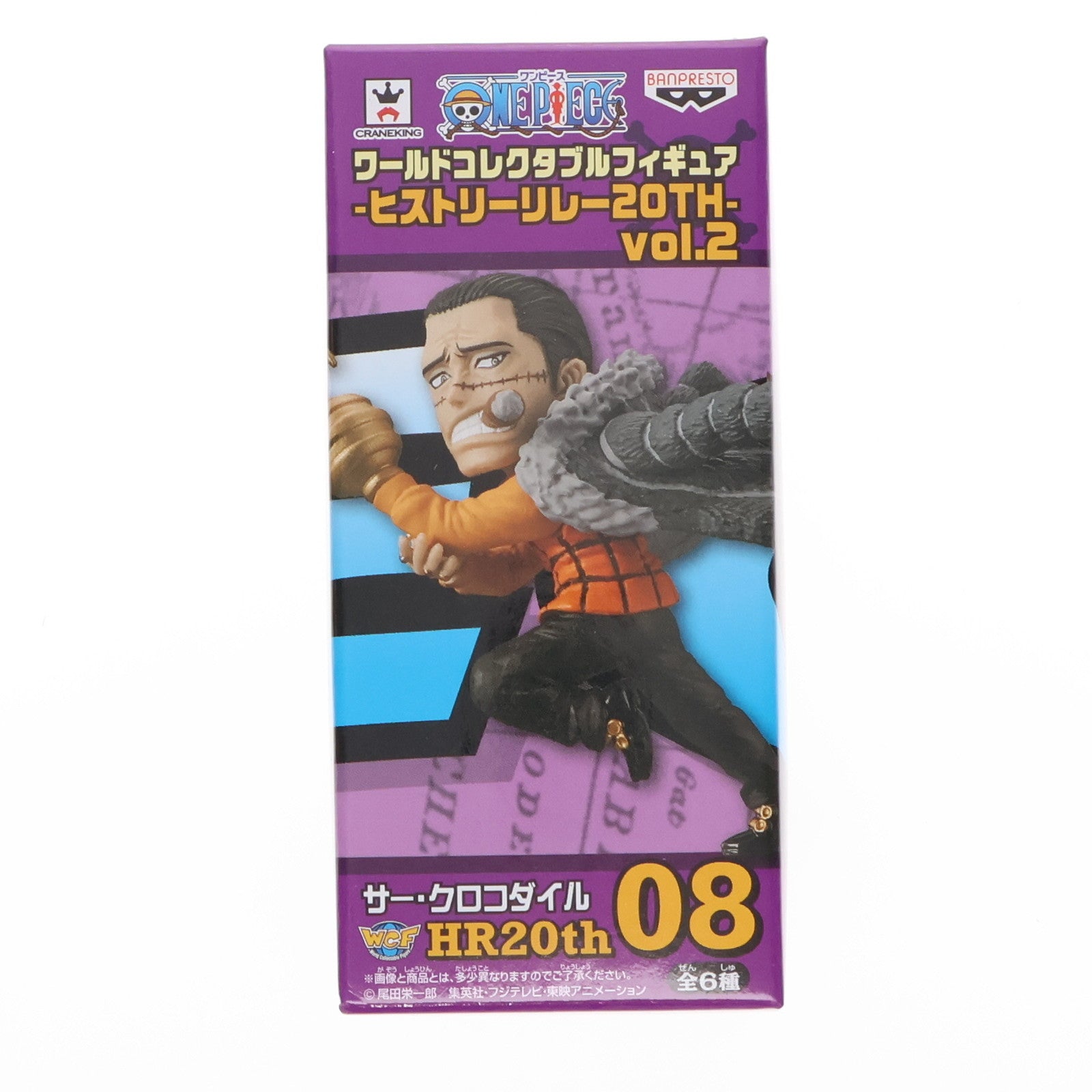 【中古即納】[FIG] サー・クロコダイル ワンピース ワールドコレクタブルフィギュア-ヒストリーリレー20TH-vol.2 ONE PIECE プライズ(37965) バンプレスト(20171207)