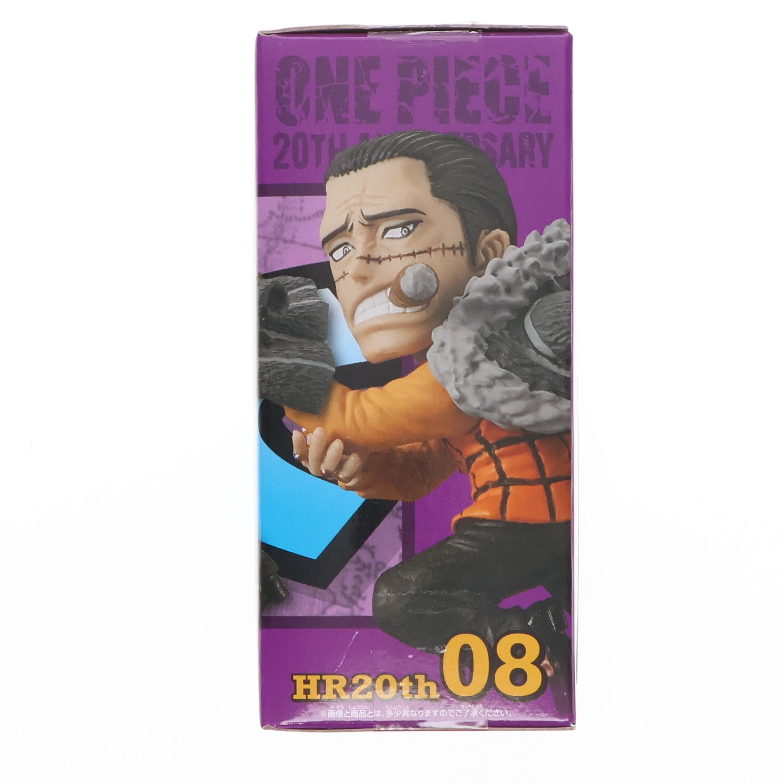 【中古即納】[FIG] サー・クロコダイル ワンピース ワールドコレクタブルフィギュア-ヒストリーリレー20TH-vol.2 ONE PIECE プライズ(37965) バンプレスト(20171207)