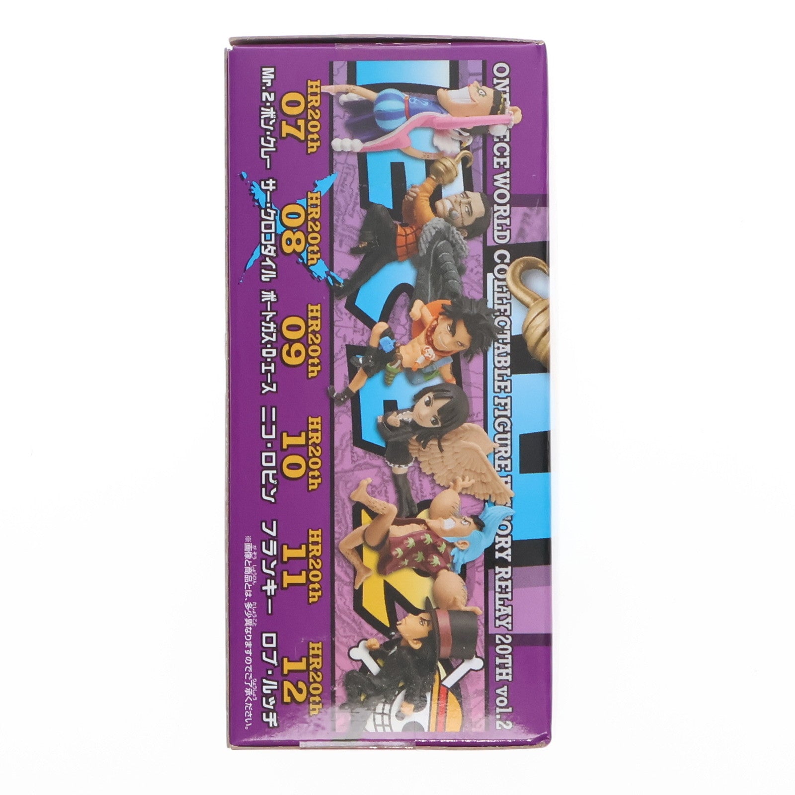 【中古即納】[FIG] サー・クロコダイル ワンピース ワールドコレクタブルフィギュア-ヒストリーリレー20TH-vol.2 ONE PIECE プライズ(37965) バンプレスト(20171207)