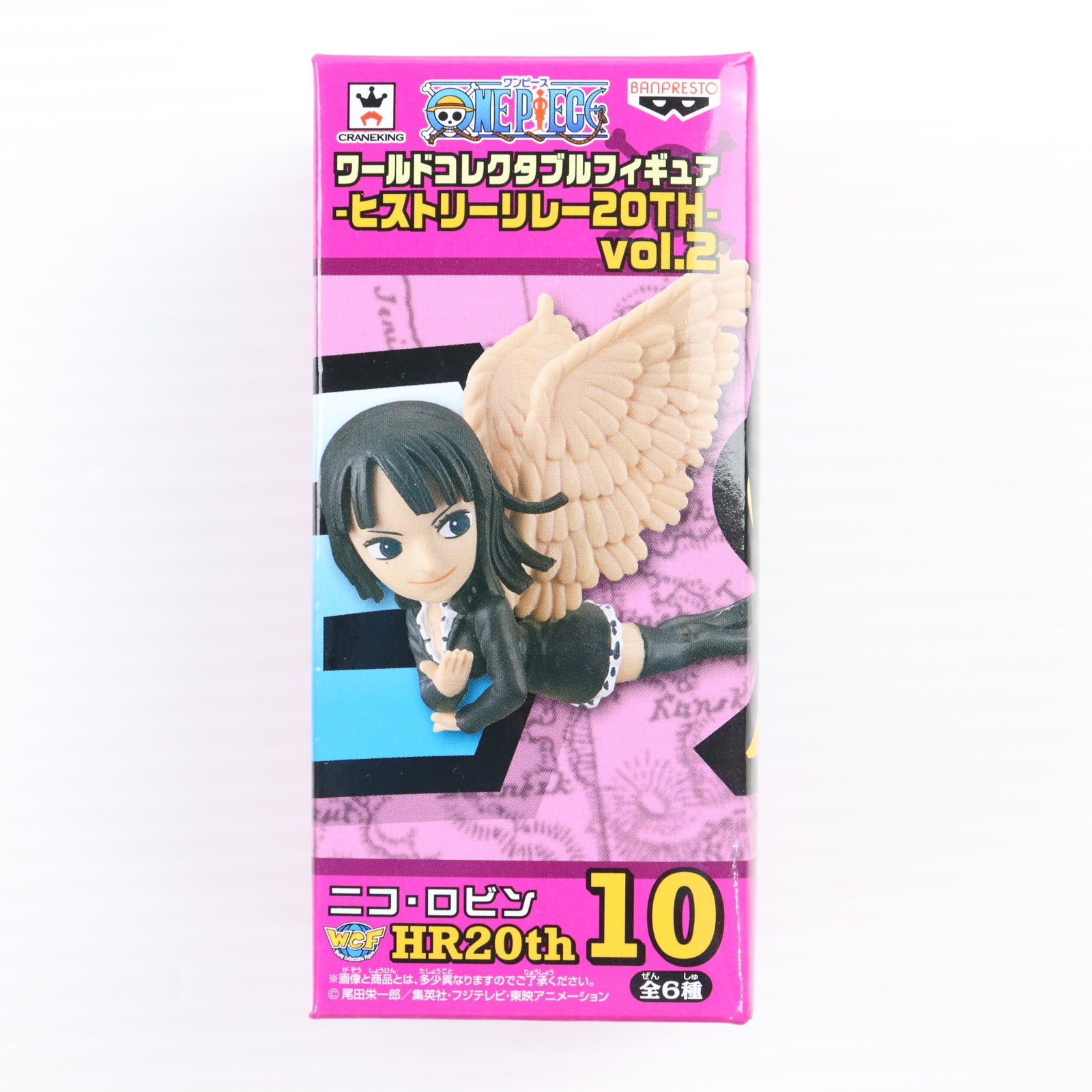 【中古即納】[FIG] ニコ・ロビン ONE PIECE(ワンピース) ワールドコレクタブルフィギュア-ヒストリーリレー20TH-vol.2 プライズ(37965) バンプレスト(20171207)