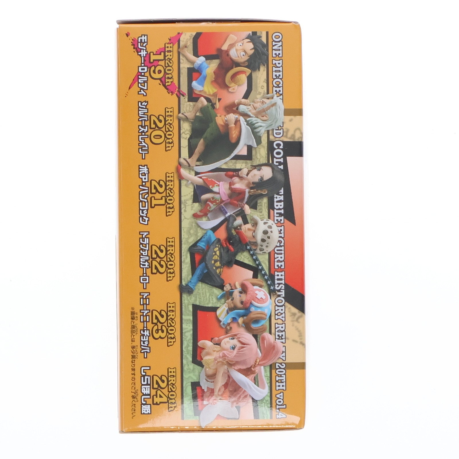 【中古即納】[FIG] モンキー・D・ルフィ ワンピース ワールドコレクタブルフィギュア-ヒストリーリレー20TH-vol.4 ONE PIECE プライズ(38083) バンプレスト(20180220)