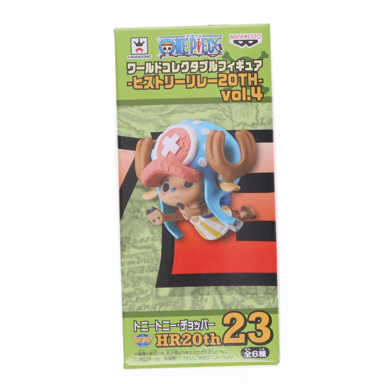 【中古即納】[FIG] トニートニー・チョッパー ワンピース ワールドコレクタブルフィギュア-ヒストリーリレー20TH-vol.4 ONE PIECE プライズ(38083) バンプレスト(20180220)