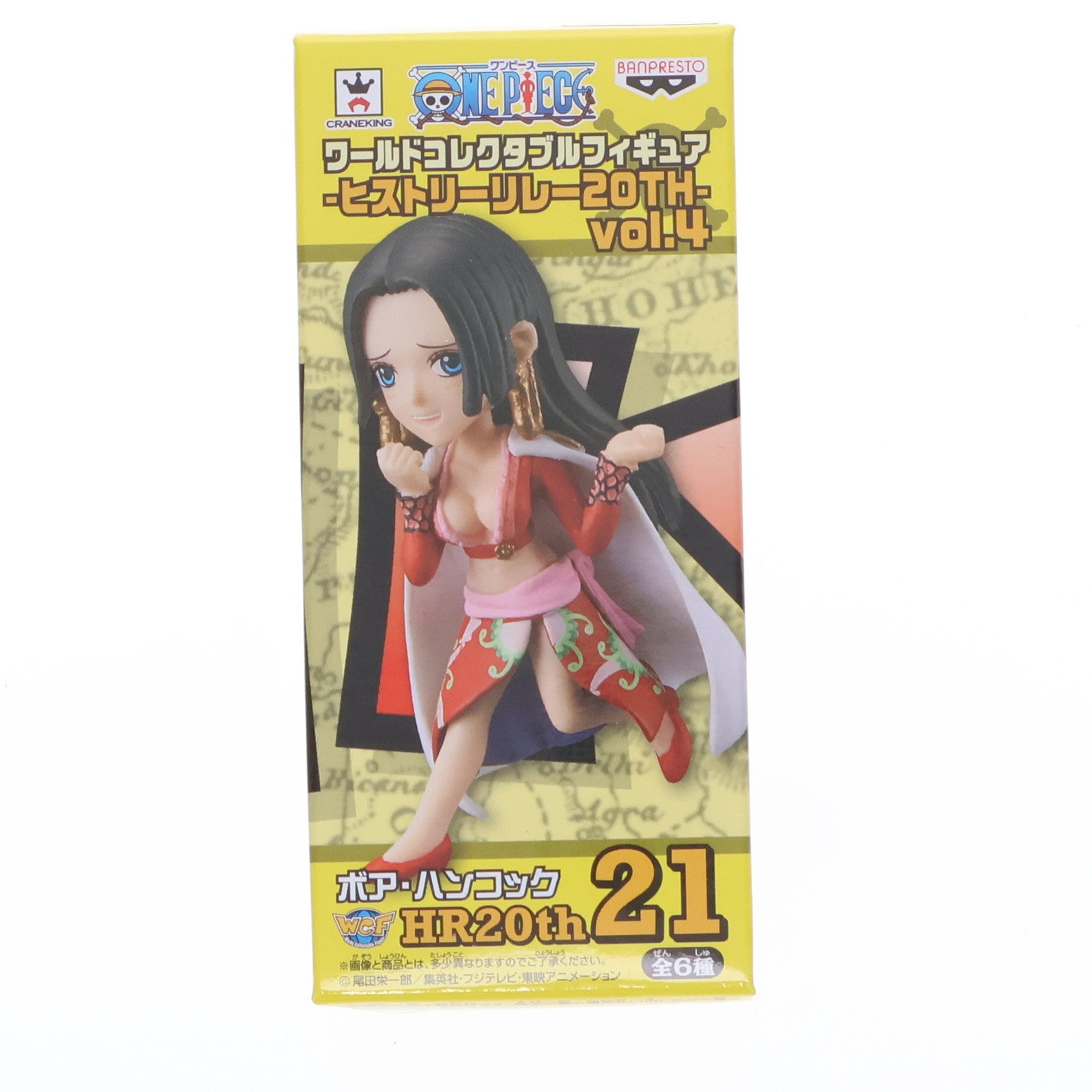 【中古即納】[FIG] ボア・ハンコック ワンピース ワールドコレクタブルフィギュア-ヒストリーリレー20TH-vol.4 ONE PIECE プライズ(38083) バンプレスト(20180220)