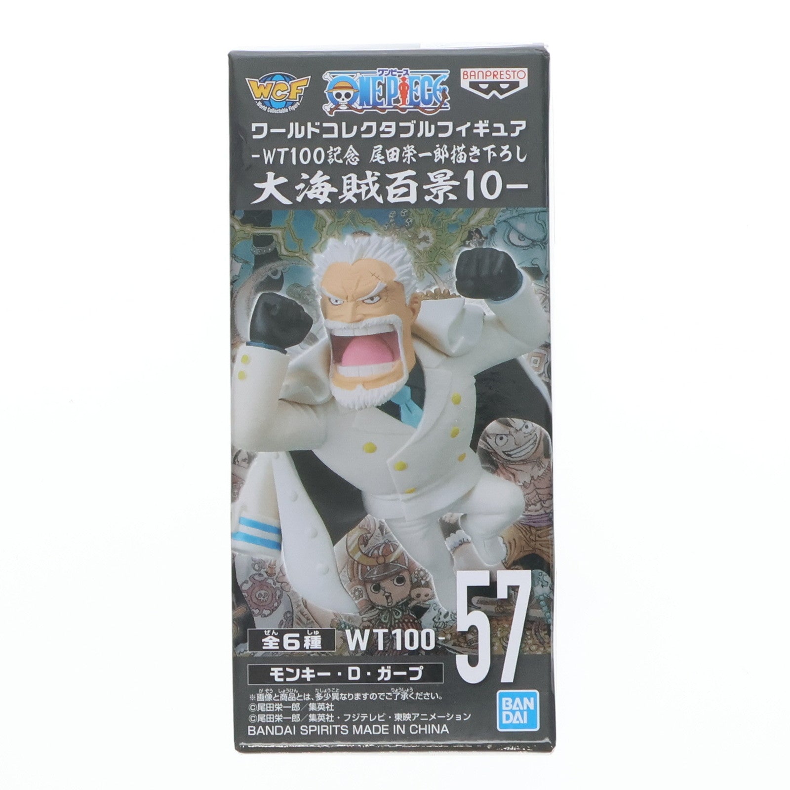 【中古即納】[FIG] モンキー・D・ガープ ワンピース ワールドコレクタブルフィギュア-WT100記念 尾田栄一郎描き下ろし 大海賊百景10- ONE PIECE プライズ(2583119) バンプレスト(20220831)