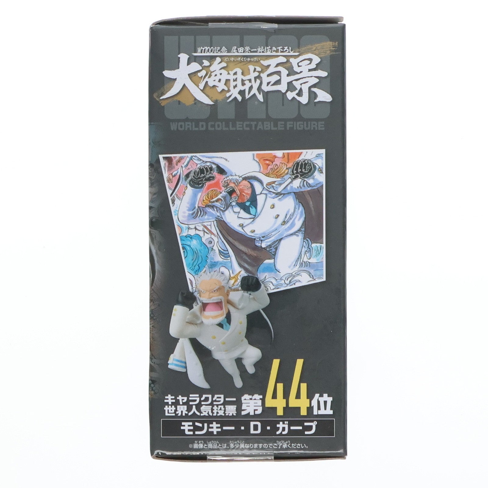 【中古即納】[FIG] モンキー・D・ガープ ワンピース ワールドコレクタブルフィギュア-WT100記念 尾田栄一郎描き下ろし 大海賊百景10- ONE PIECE プライズ(2583119) バンプレスト(20220831)