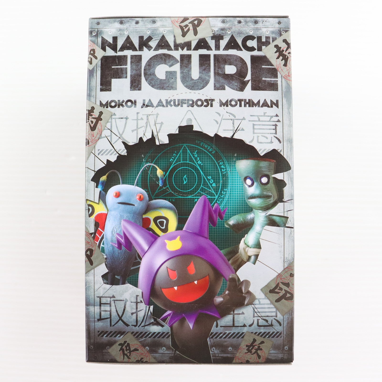 【中古即納】[FIG] モスマン 真・女神転生 仲魔たちフィギュア プライズ(AMU-PRZ4737) フリュー(20130331)