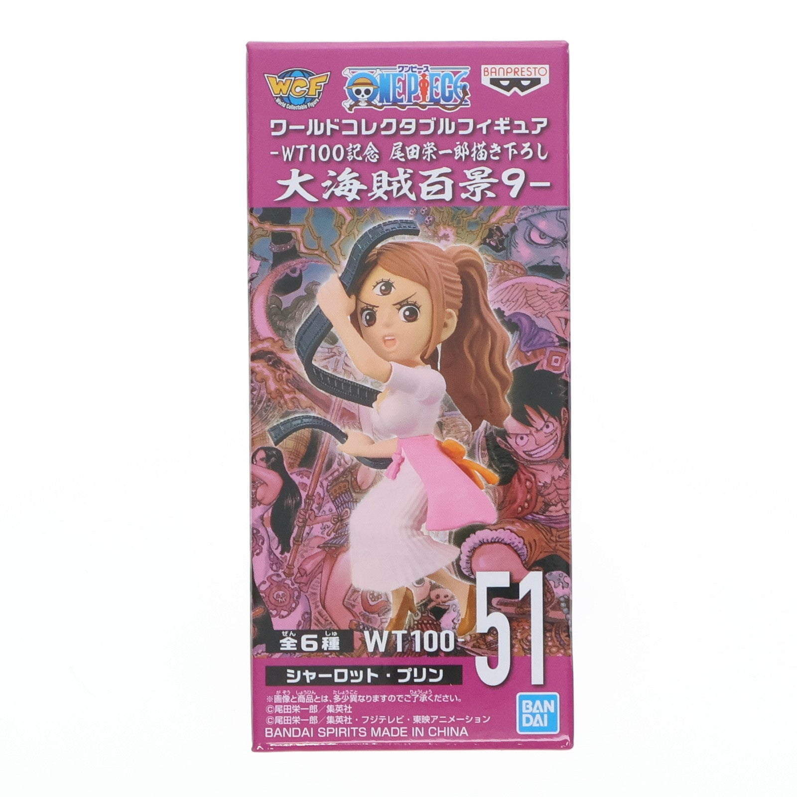 【中古即納】[FIG] シャーロット・プリン ワンピース ワールドコレクタブルフィギュア-WT100記念 尾田栄一郎描き下ろし 大海賊百景9- ONE PIECE プライズ(2583118) バンプレスト(20220710)