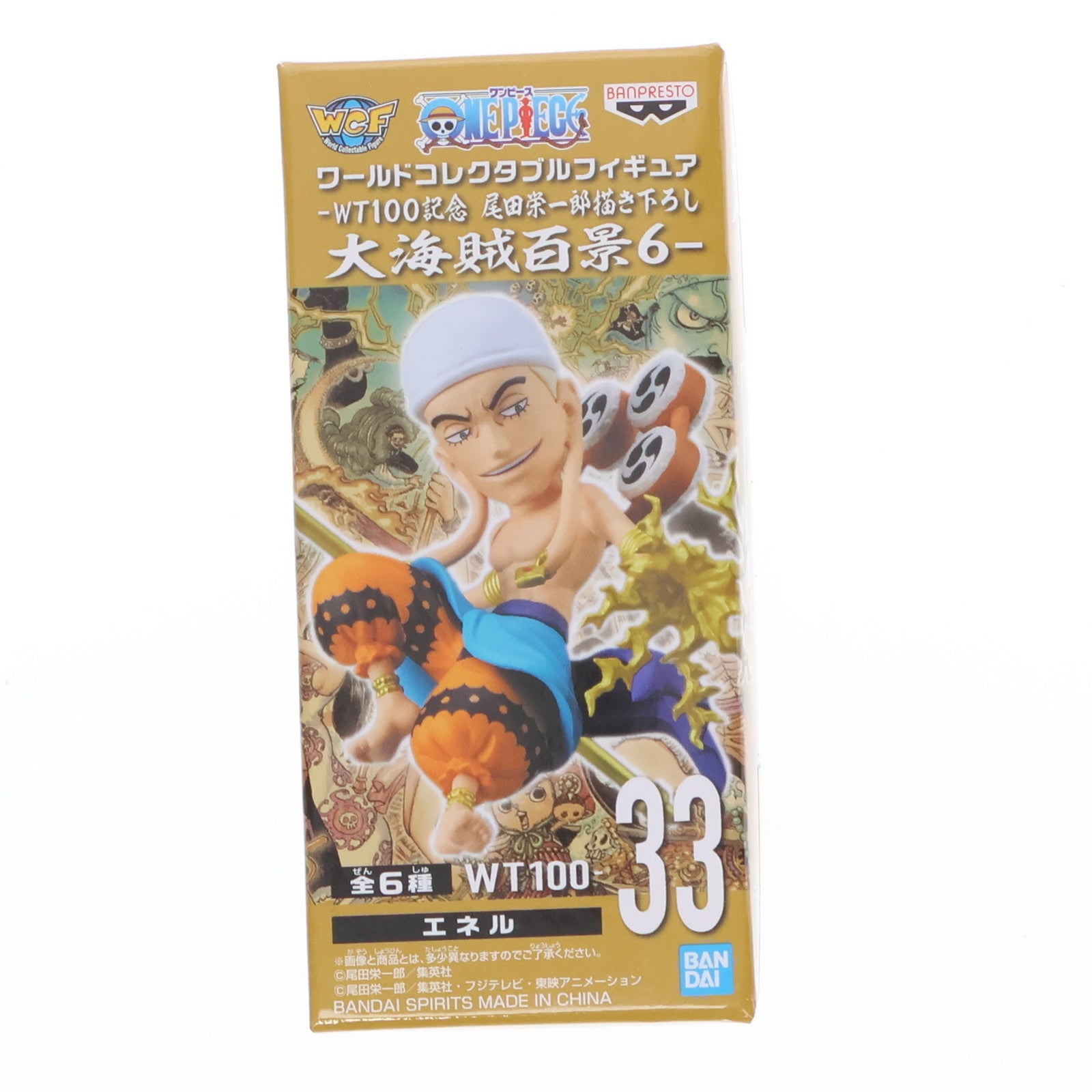 【中古即納】[FIG] エネル ワンピース ワールドコレクタブルフィギュア-WT100記念 尾田栄一郎描き下ろし 大海賊百景6- ONE PIECE プライズ(2583115) バンプレスト(20220420)