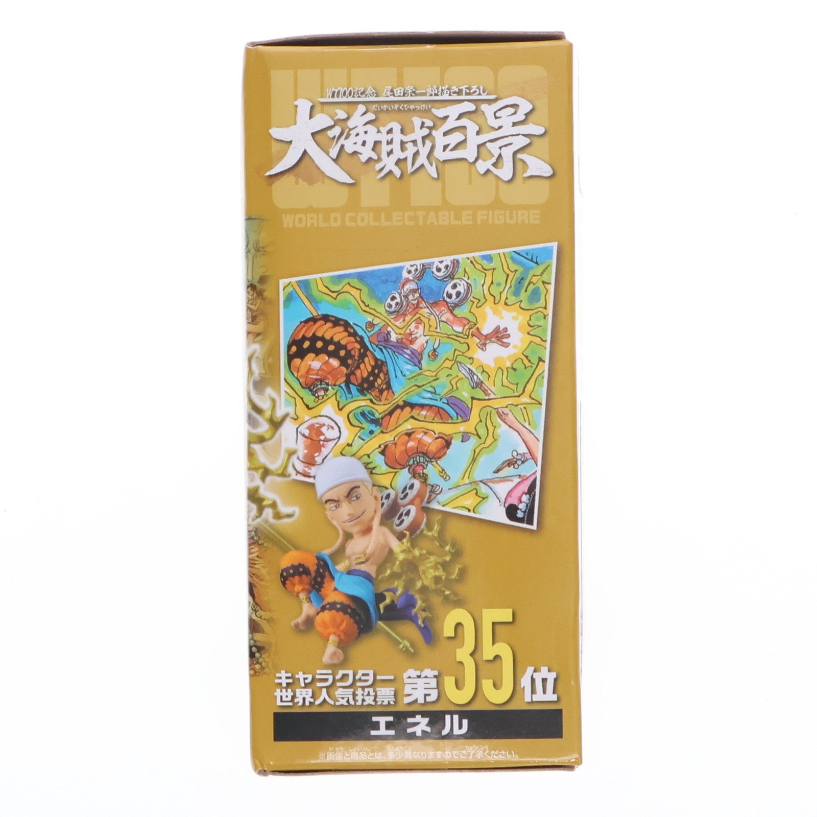 【中古即納】[FIG] エネル ワンピース ワールドコレクタブルフィギュア-WT100記念 尾田栄一郎描き下ろし 大海賊百景6- ONE PIECE プライズ(2583115) バンプレスト(20220420)