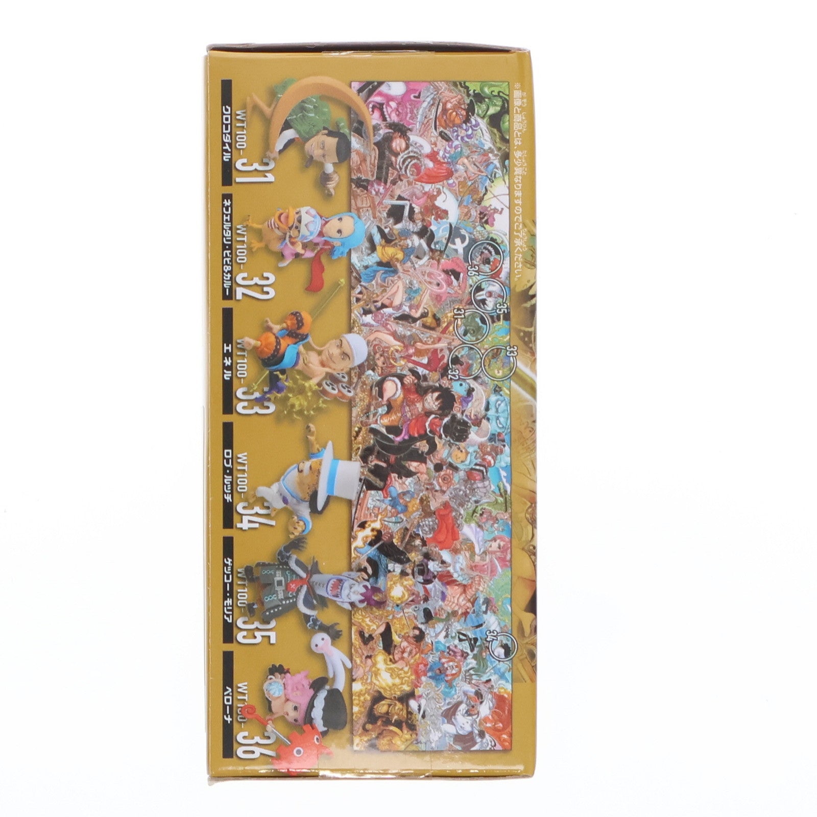 【中古即納】[FIG] エネル ワンピース ワールドコレクタブルフィギュア-WT100記念 尾田栄一郎描き下ろし 大海賊百景6- ONE PIECE プライズ(2583115) バンプレスト(20220420)