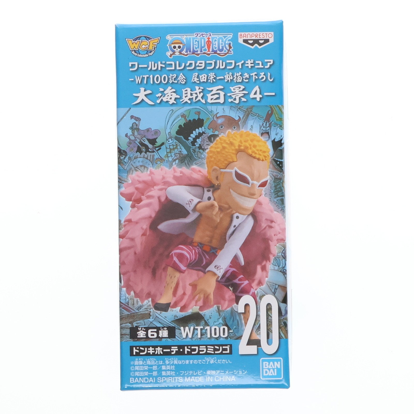 【中古即納】[FIG] ドンキホーテ・ドフラミンゴ ワンピース ワールドコレクタブルフィギュア-WT100記念 尾田栄一郎描き下ろし 大海賊百景4- ONE PIECE プライズ(2545971) バンプレスト(20220131)