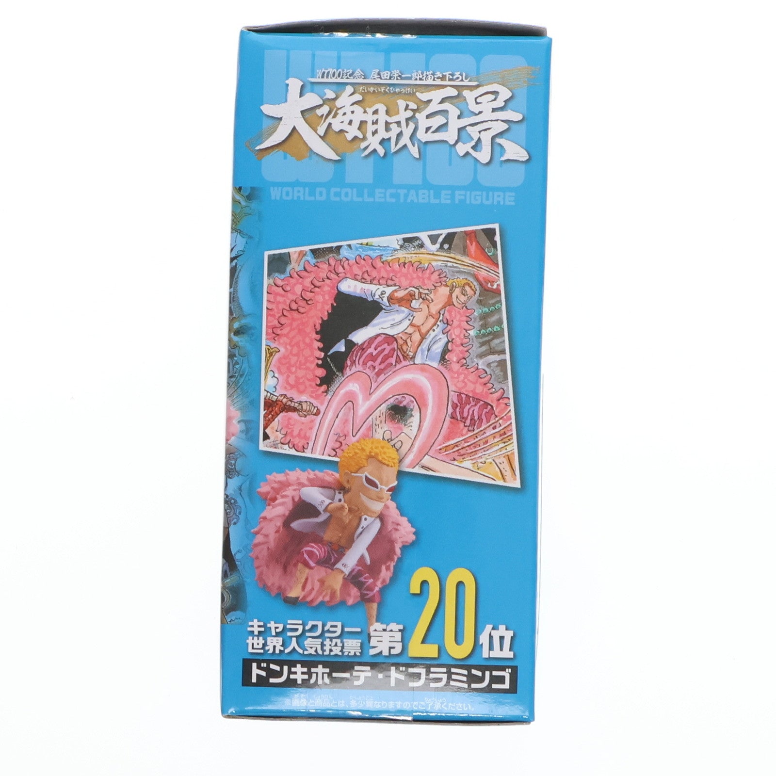 【中古即納】[FIG] ドンキホーテ・ドフラミンゴ ワンピース ワールドコレクタブルフィギュア-WT100記念 尾田栄一郎描き下ろし 大海賊百景4- ONE PIECE プライズ(2545971) バンプレスト(20220131)