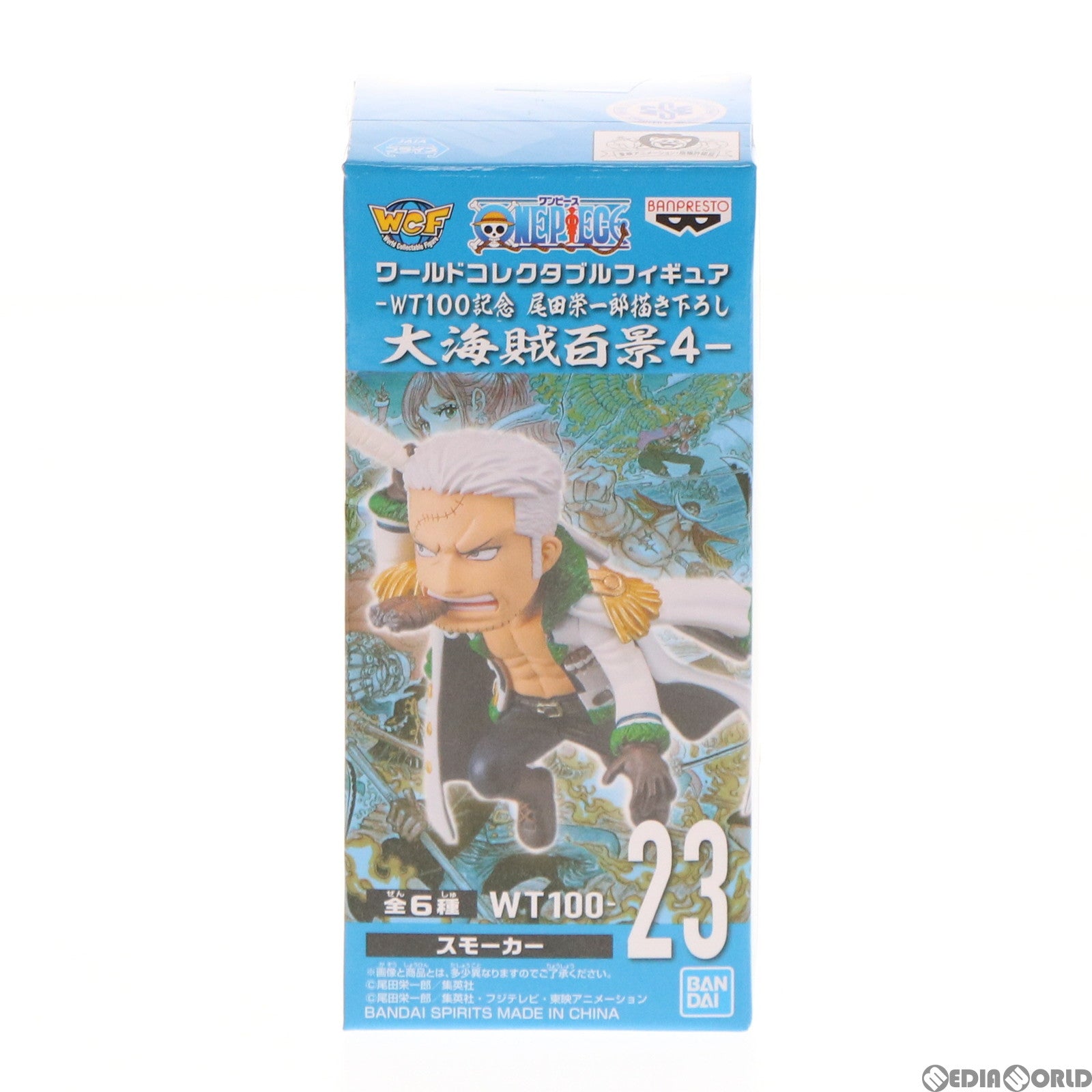 【中古即納】[FIG] スモーカー ワンピース ワールドコレクタブルフィギュア-WT100記念 尾田栄一郎描き下ろし 大海賊百景4- ONE PIECE プライズ(2545971) バンプレスト(20220131)