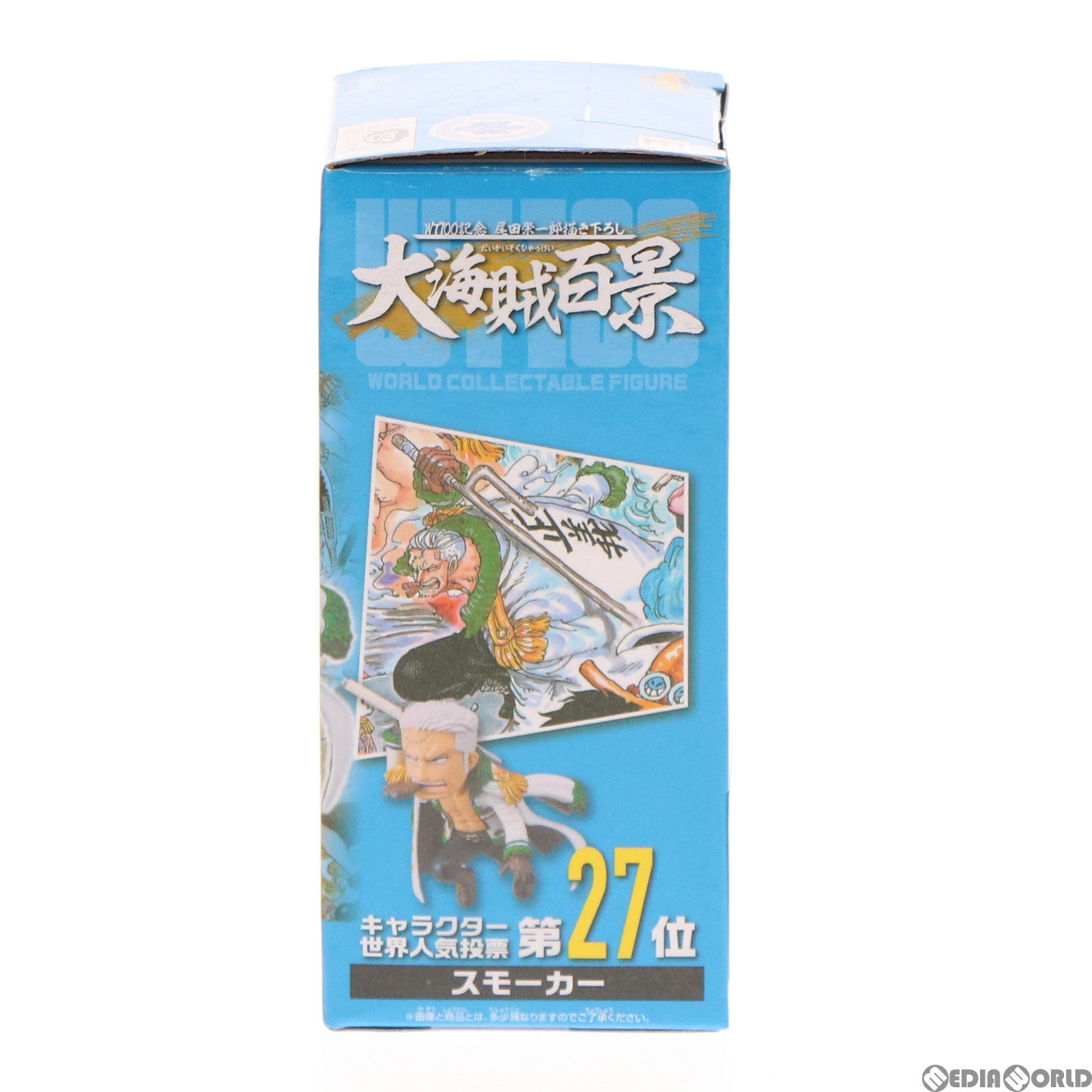 【中古即納】[FIG] スモーカー ワンピース ワールドコレクタブルフィギュア-WT100記念 尾田栄一郎描き下ろし 大海賊百景4- ONE PIECE プライズ(2545971) バンプレスト(20220131)