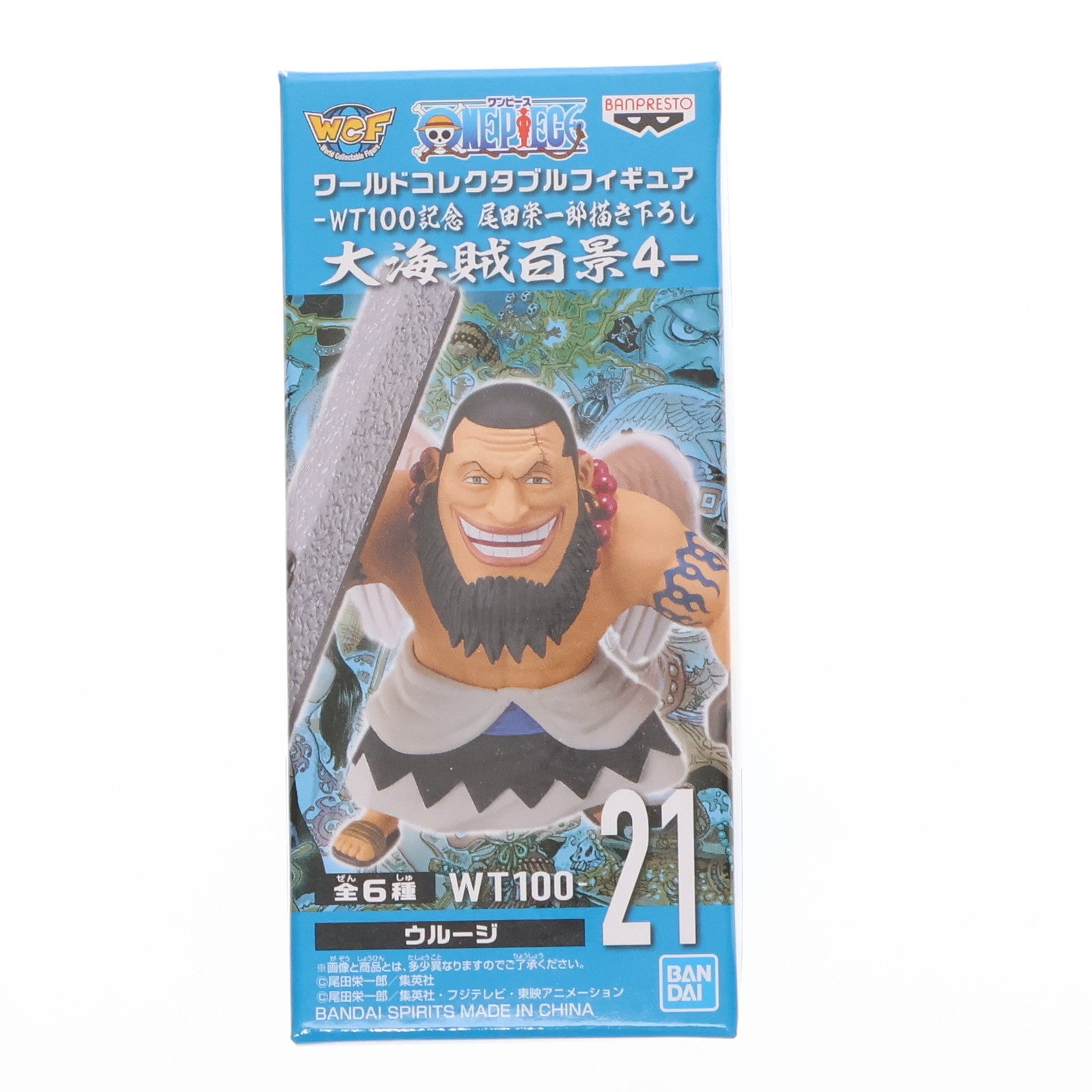 【中古即納】[FIG] ウルージ ワンピース ワールドコレクタブルフィギュア-WT100記念 尾田栄一郎描き下ろし 大海賊百景4- ONE PIECE プライズ(2545971) バンプレスト(20220131)
