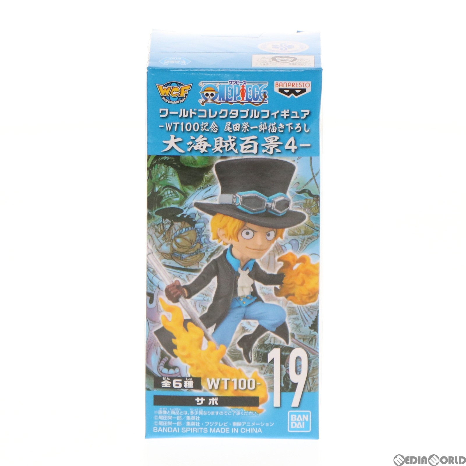 【中古即納】[FIG] サボ ワンピース ワールドコレクタブルフィギュア-WT100記念 尾田栄一郎描き下ろし 大海賊百景4- ONE PIECE プライズ(2545971) バンプレスト(20220131)