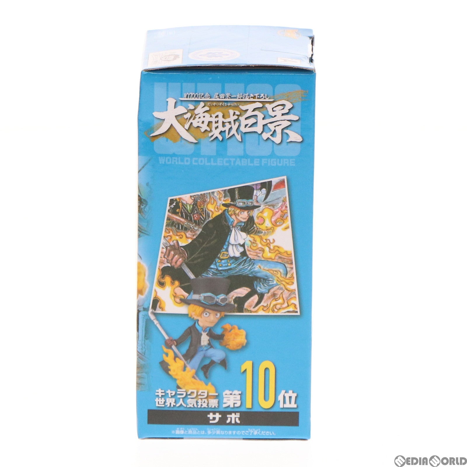 【中古即納】[FIG] サボ ワンピース ワールドコレクタブルフィギュア-WT100記念 尾田栄一郎描き下ろし 大海賊百景4- ONE PIECE プライズ(2545971) バンプレスト(20220131)