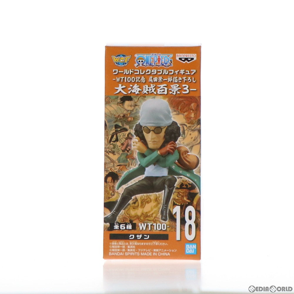 【中古即納】[FIG] クザン(青雉) ワンピース ワールドコレクタブルフィギュア-WT100記念 尾田栄一郎描き下ろし 大海賊百景3- ONE PIECE プライズ(2545970) バンプレスト(20211231)