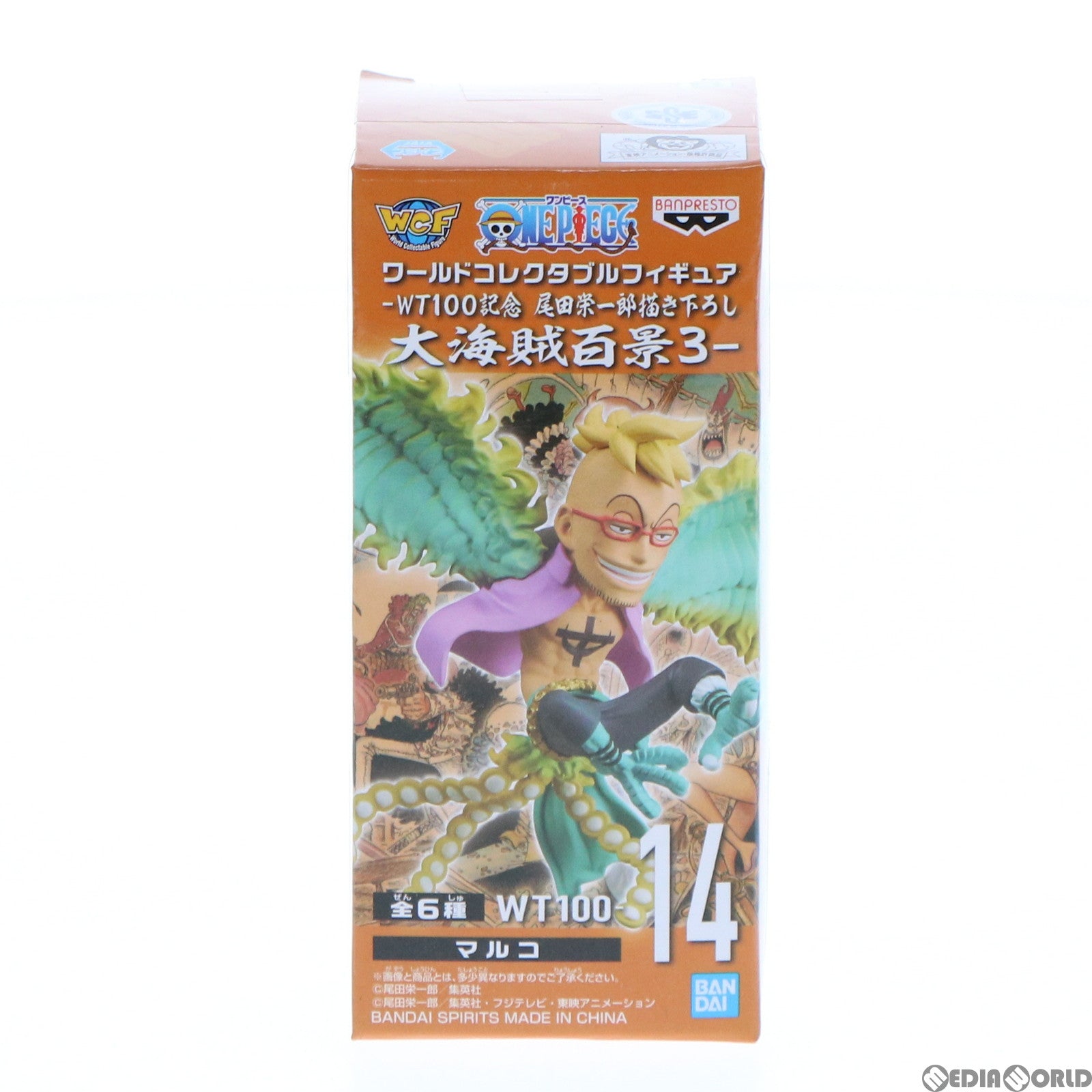 【中古即納】[FIG] マルコ ワンピース ワールドコレクタブルフィギュア-WT100記念 尾田栄一郎描き下ろし 大海賊百景3- ONE PIECE プライズ(2545970) バンプレスト(20211231)
