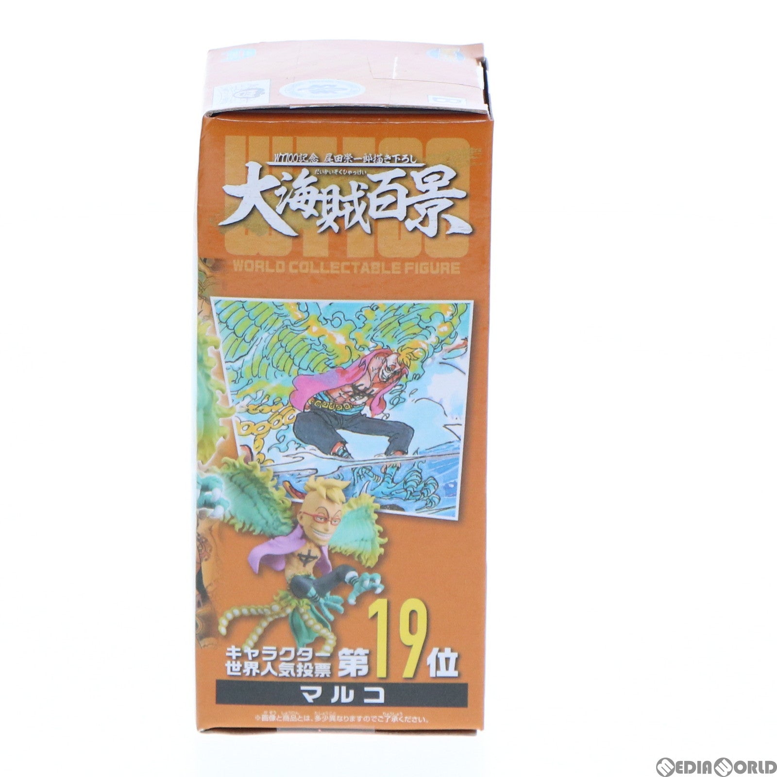 【中古即納】[FIG] マルコ ワンピース ワールドコレクタブルフィギュア-WT100記念 尾田栄一郎描き下ろし 大海賊百景3- ONE PIECE プライズ(2545970) バンプレスト(20211231)