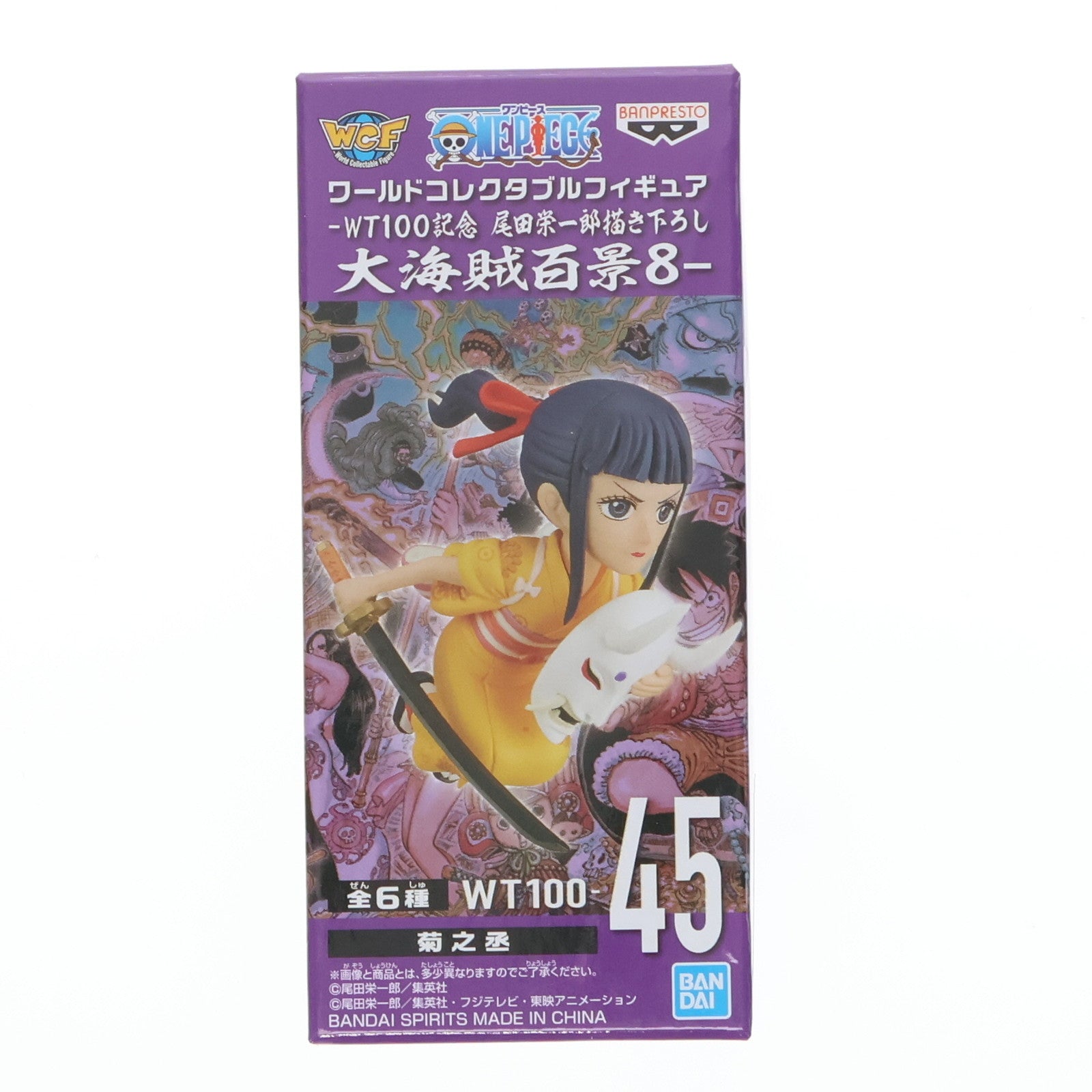 【中古即納】[FIG] 菊之丞(お菊) ワンピース ワールドコレクタブルフィギュア-WT100記念 尾田栄一郎描き下ろし 大海賊百景8- ONE PIECE プライズ(2583117) バンプレスト(20220620)