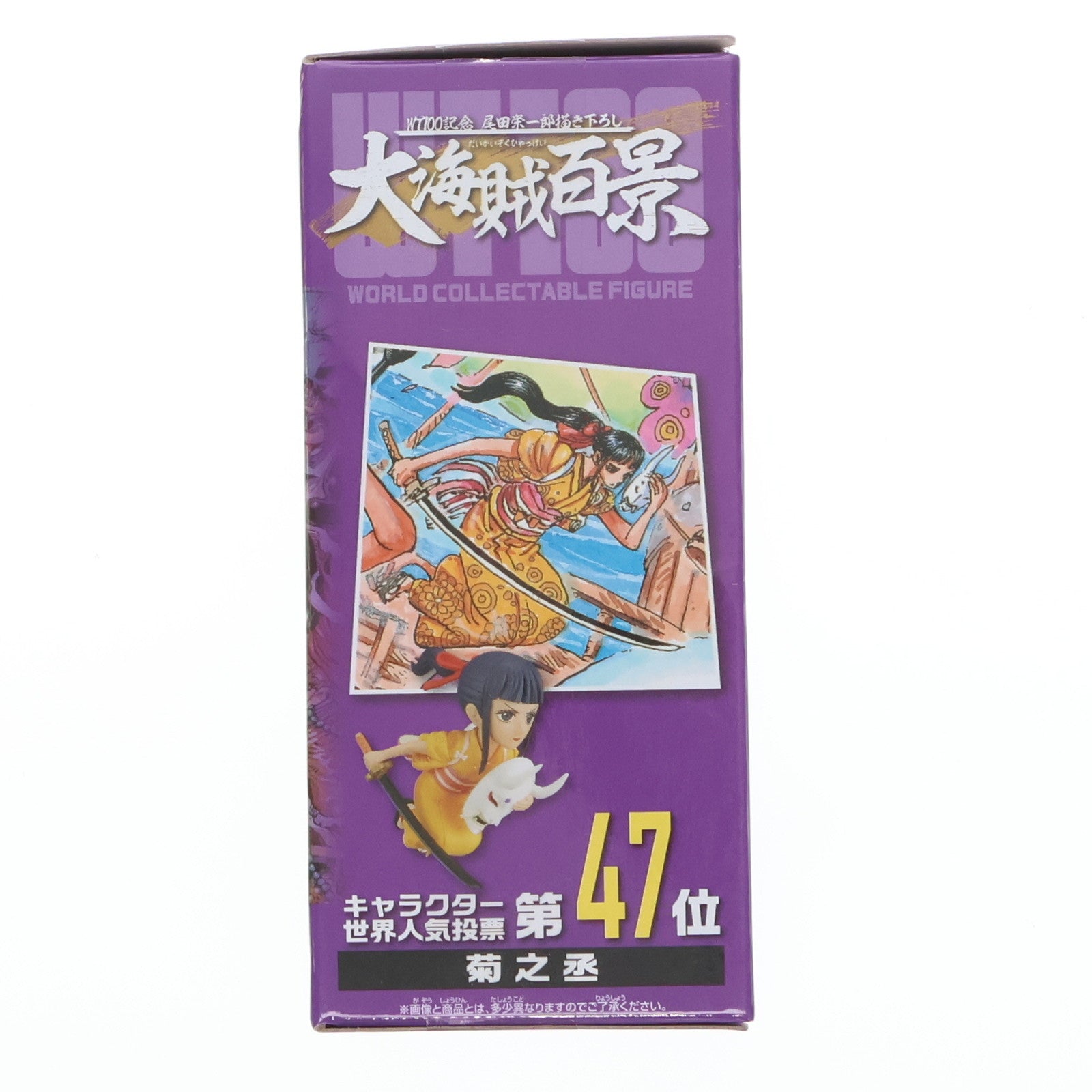 【中古即納】[FIG] 菊之丞(お菊) ワンピース ワールドコレクタブルフィギュア-WT100記念 尾田栄一郎描き下ろし 大海賊百景8- ONE PIECE プライズ(2583117) バンプレスト(20220620)