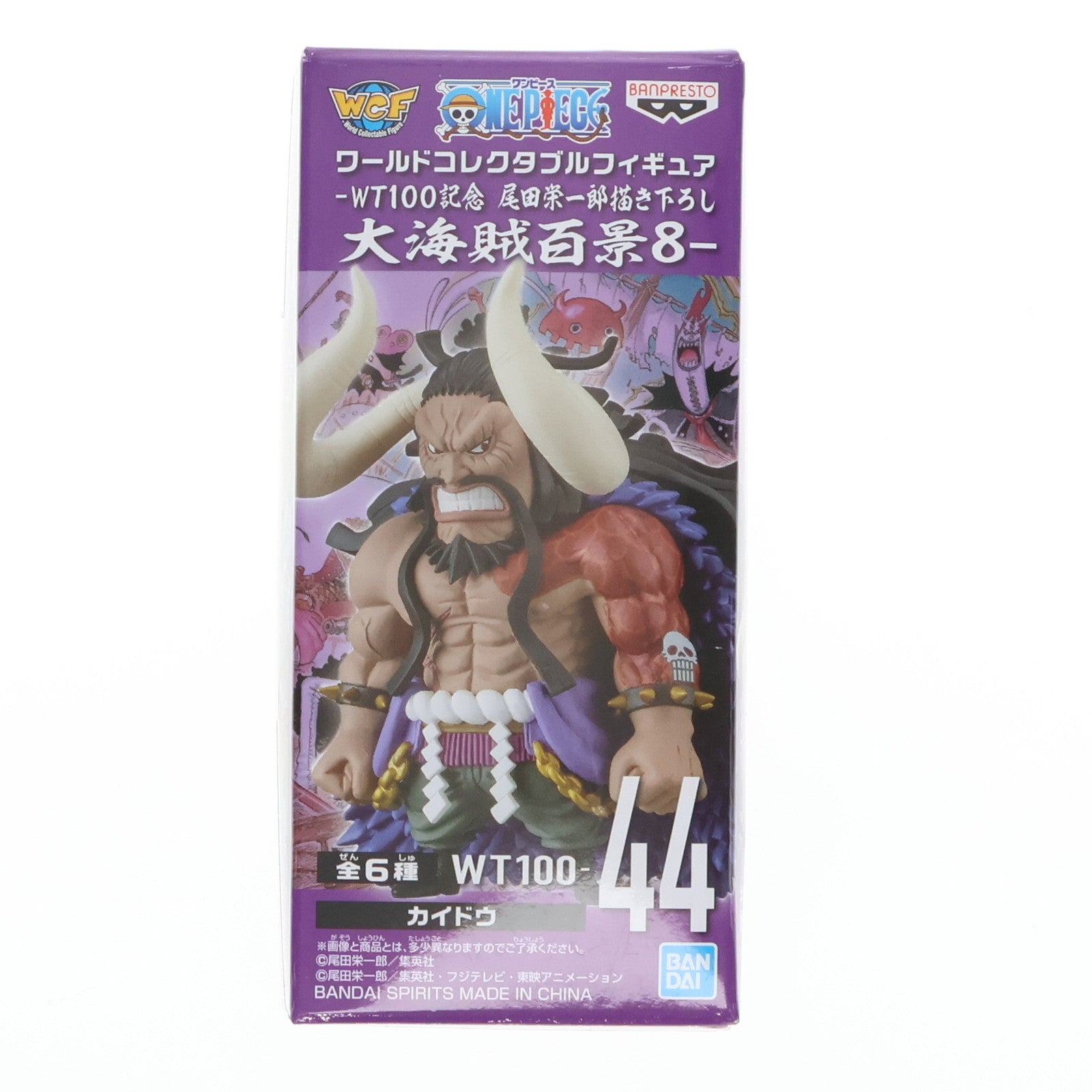 【中古即納】[FIG] カイドウ ワンピース ワールドコレクタブルフィギュア-WT100記念 尾田栄一郎描き下ろし 大海賊百景8- ONE PIECE プライズ(2583117) バンプレスト(20220620)